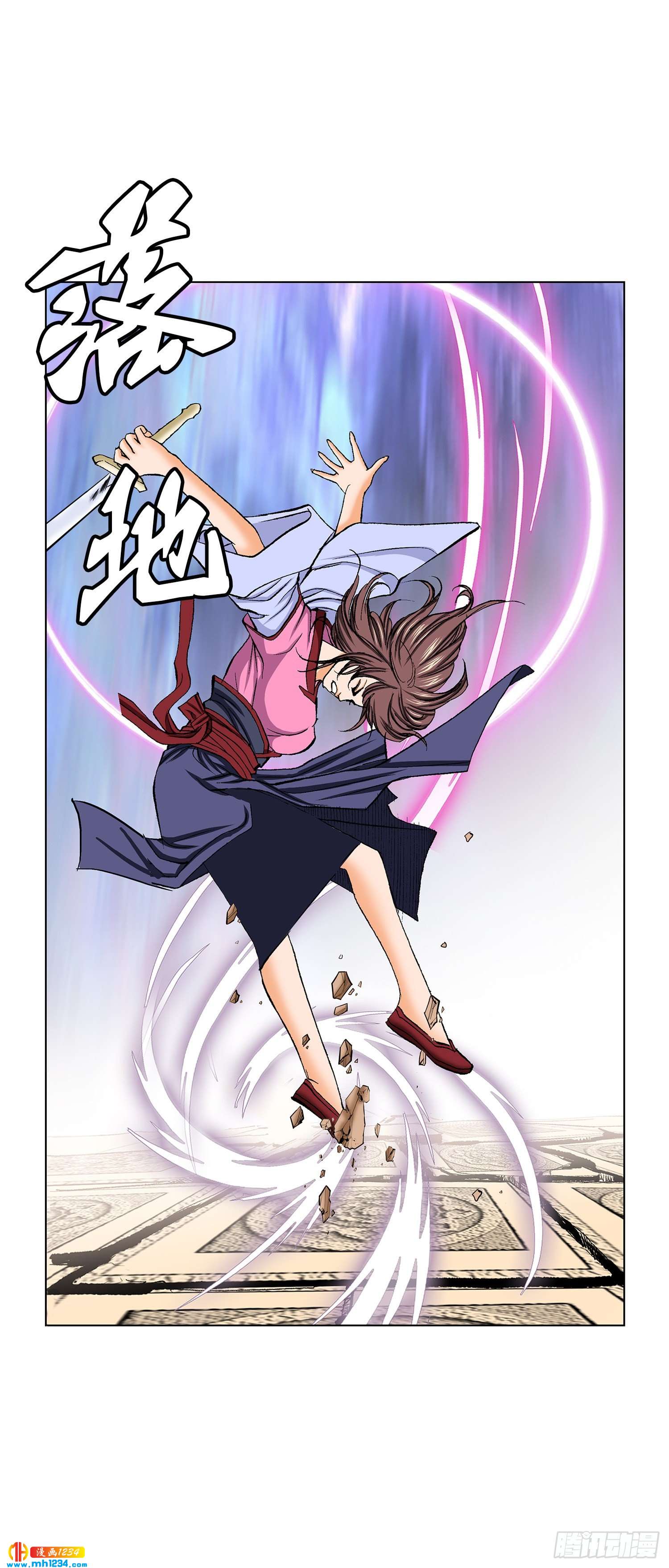 第66话(1/2)-第67话