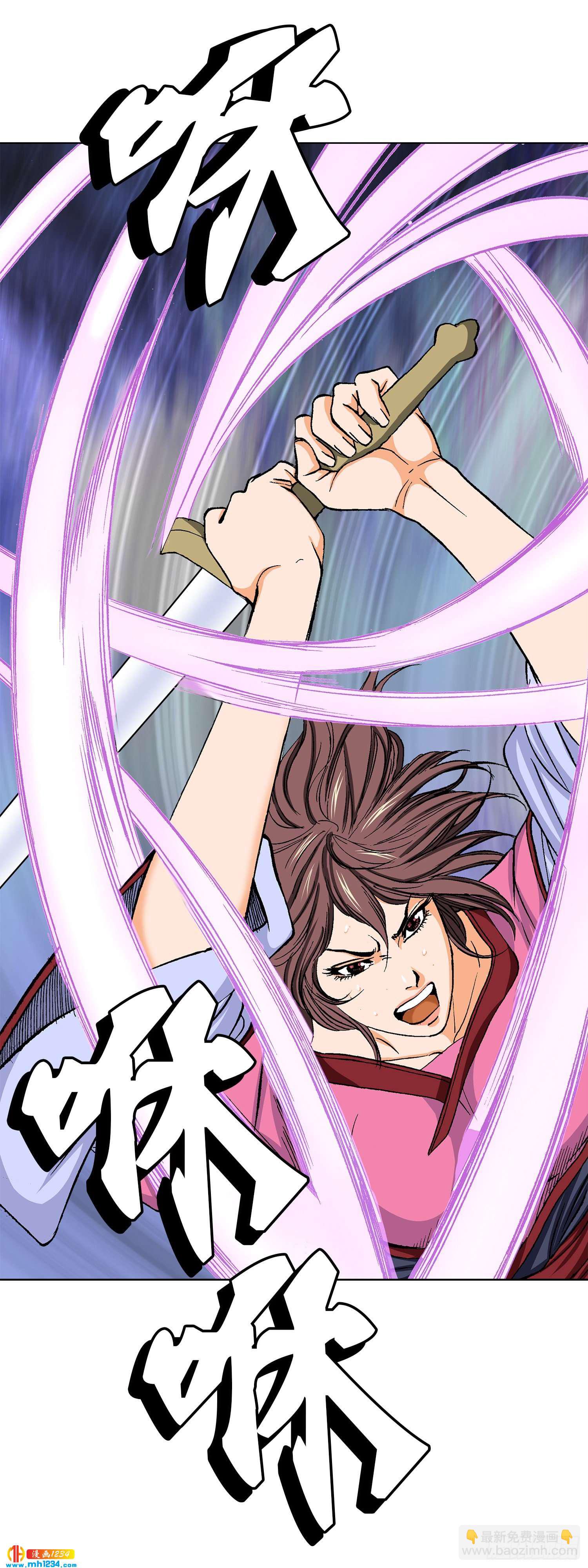 第66话(1/2)-第67话