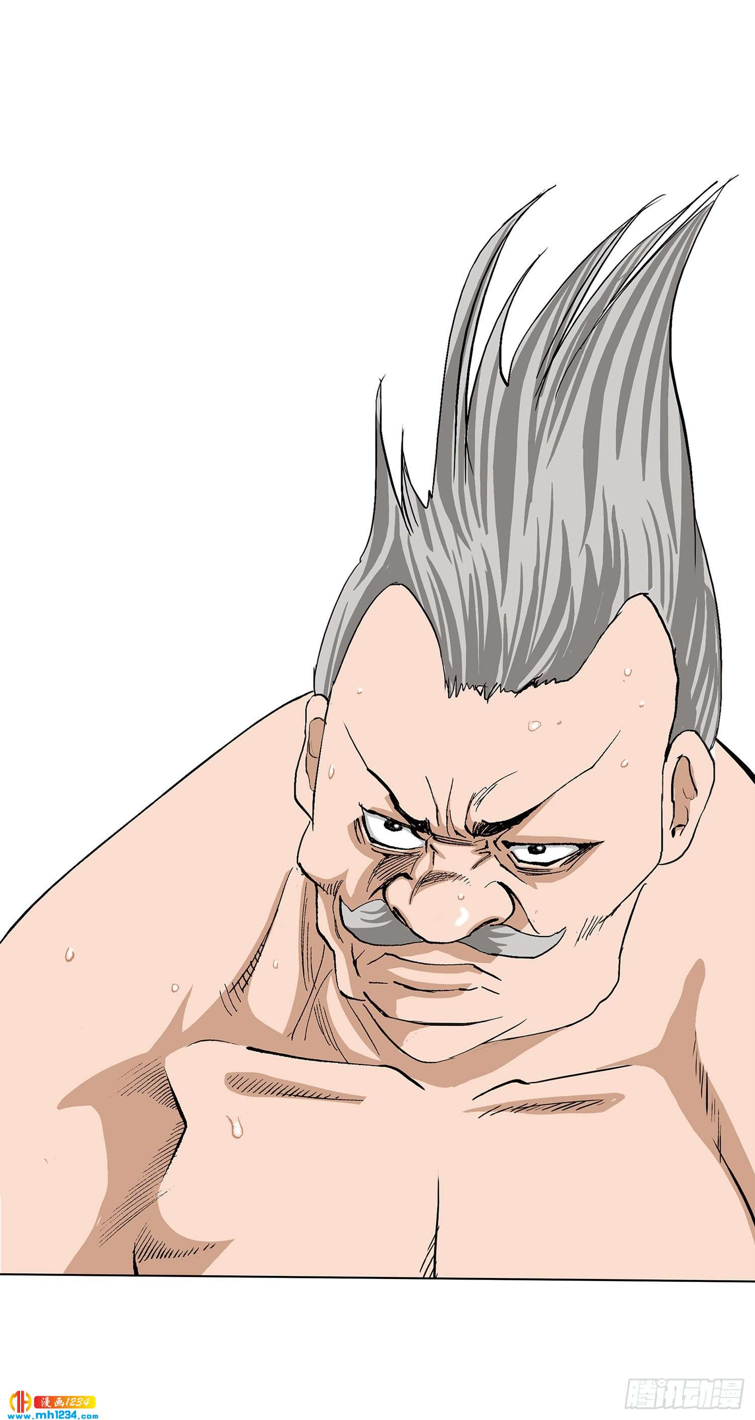 第66话(1/2)-第67话