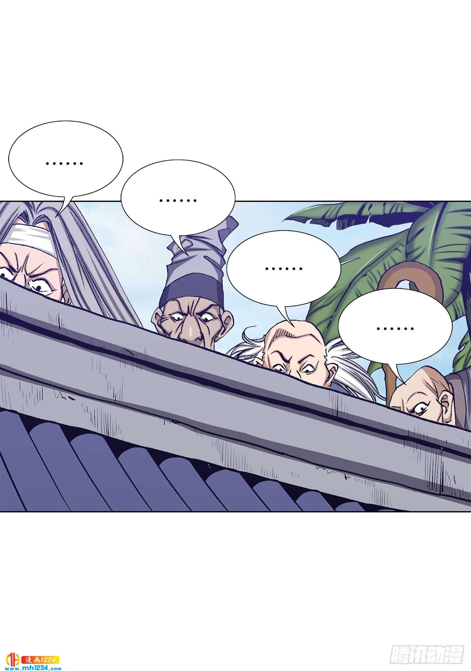 第66话(1/2)-第67话