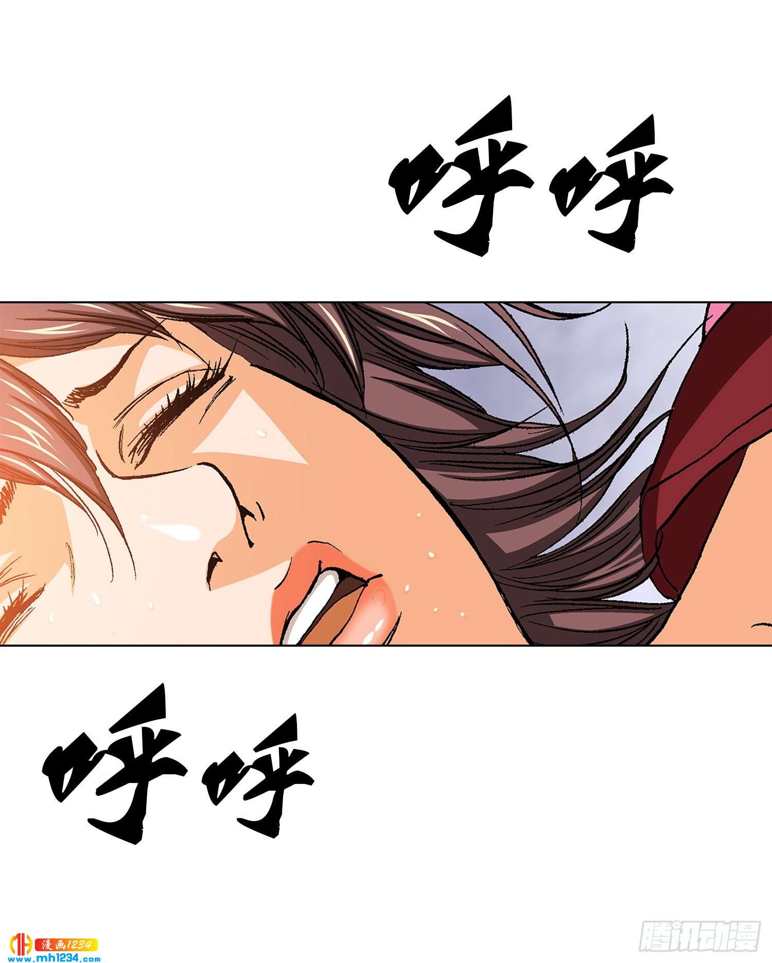 第68话(1/2)-第69话