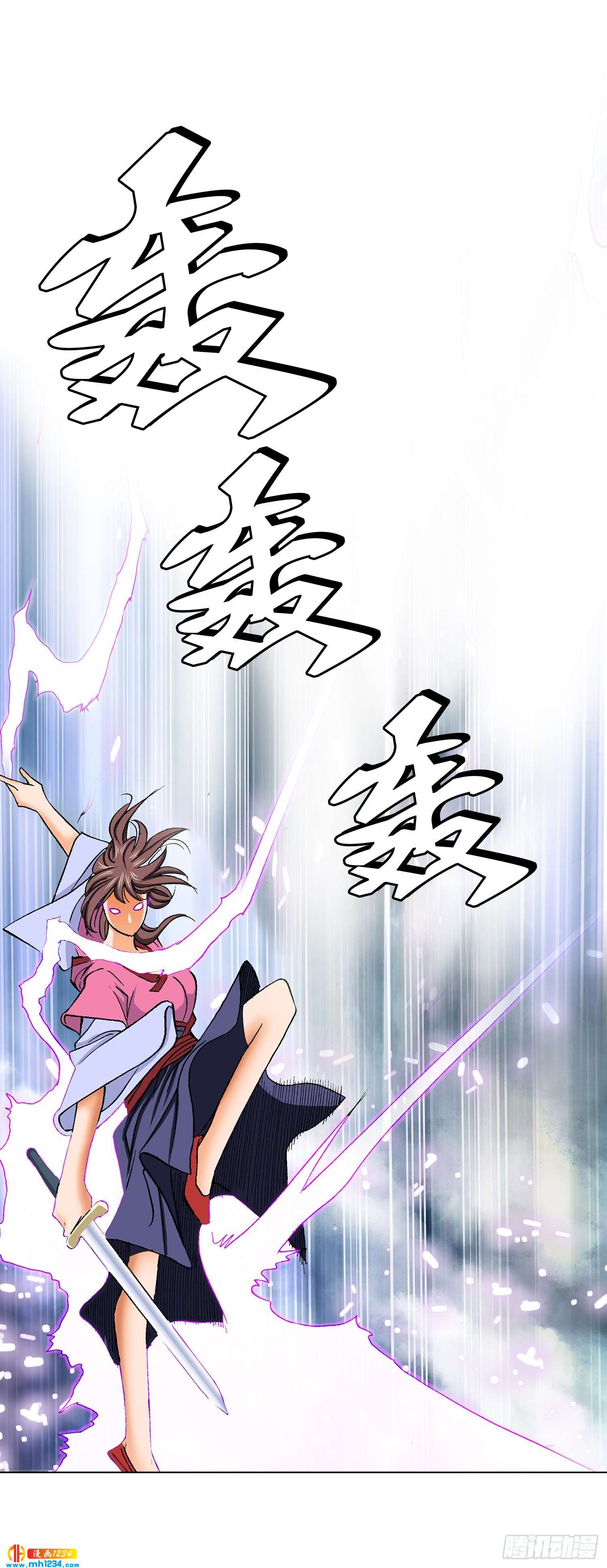 第68话(1/2)-第69话