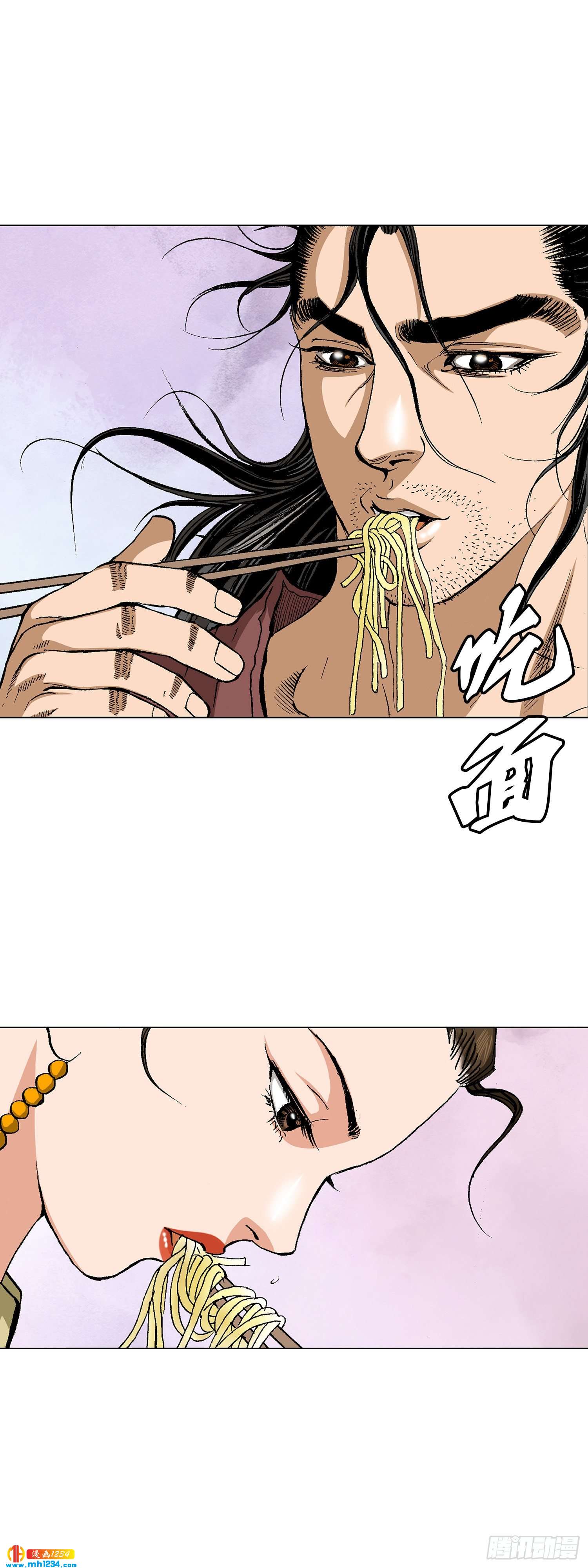 第68话(1/2)-第69话