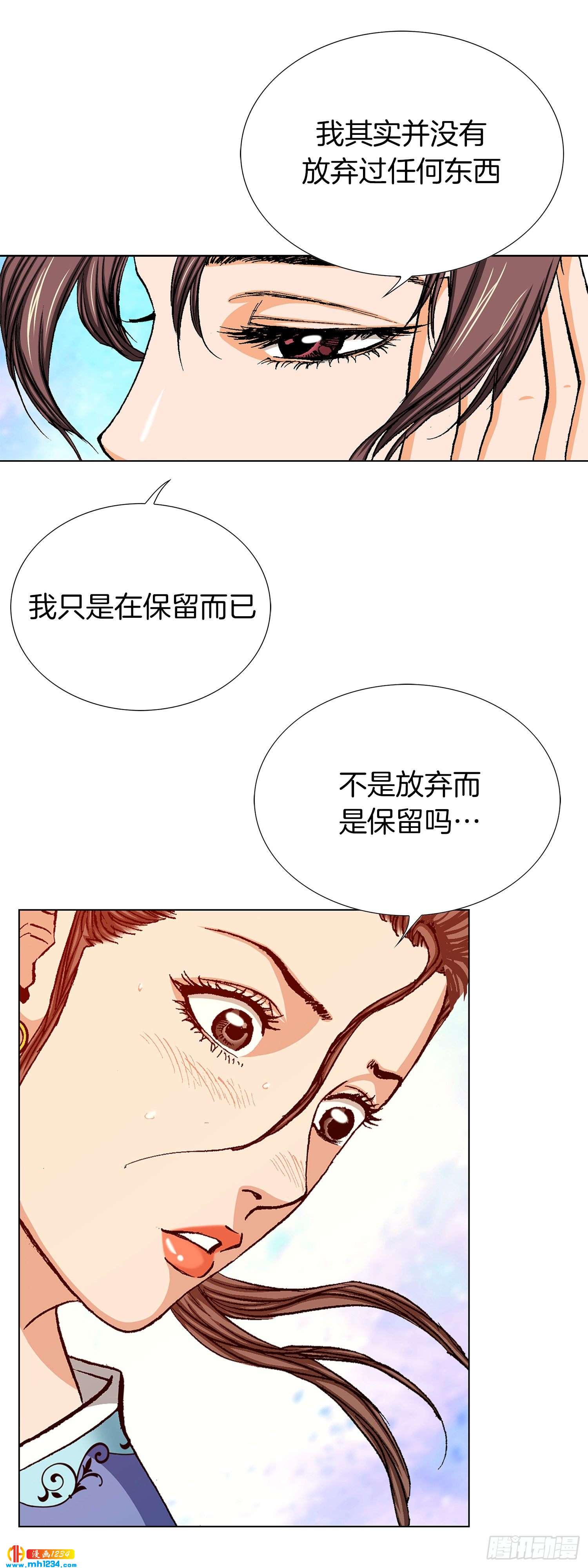 第70话(1/2)-第71话