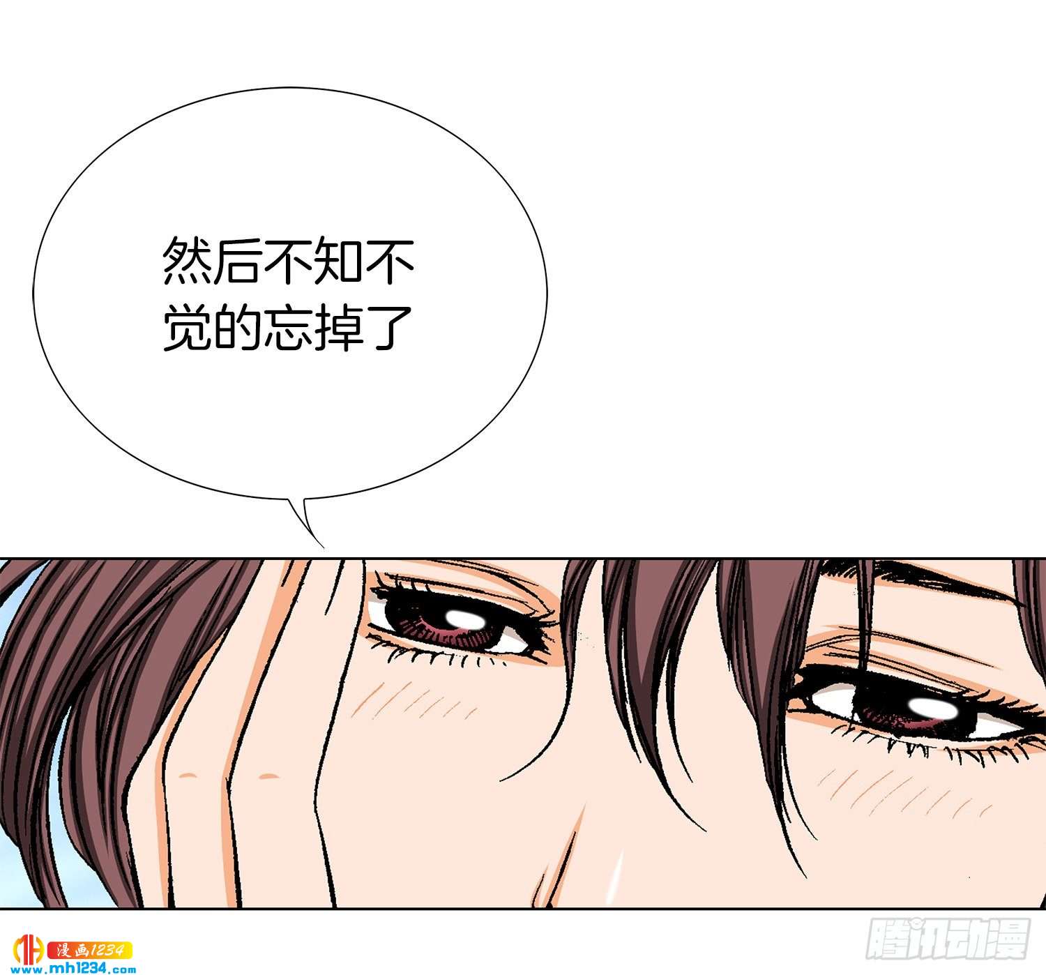 第70话(1/2)-第71话