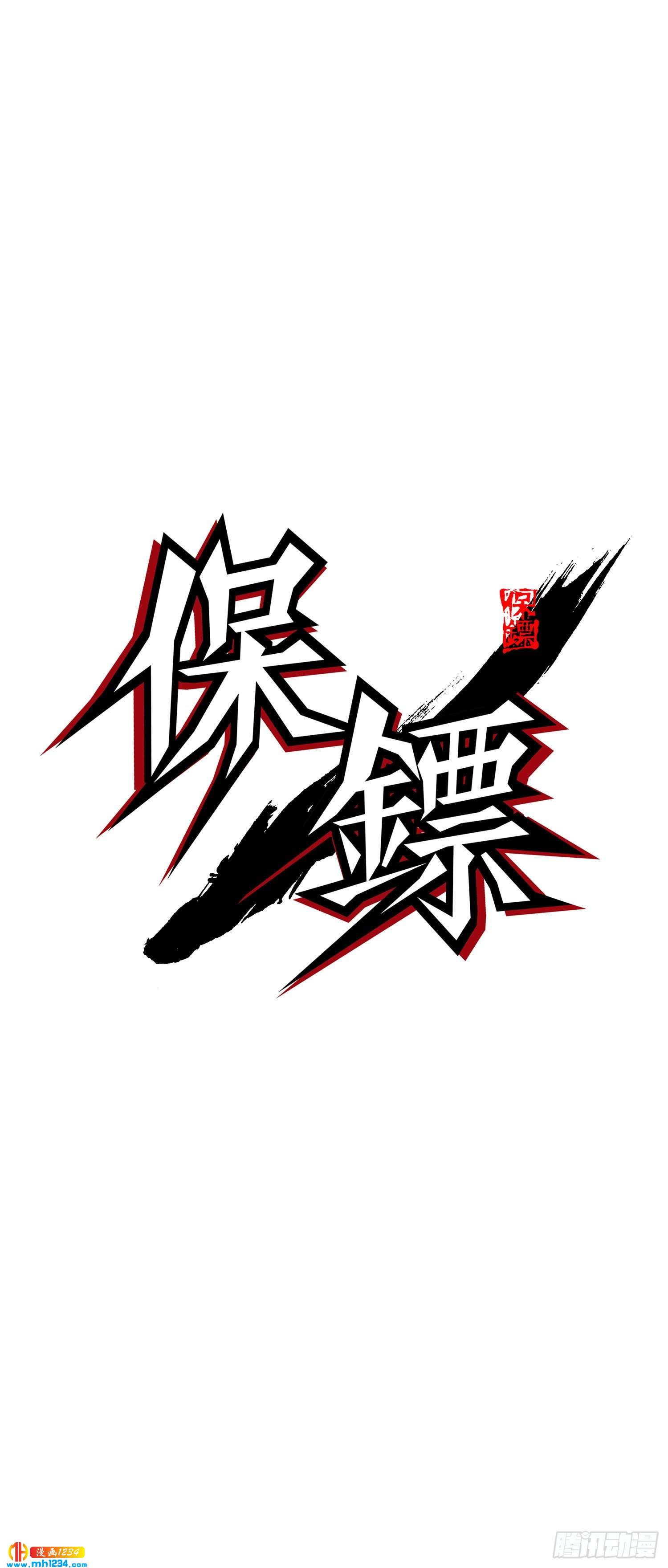 第70话(1/2)-第71话