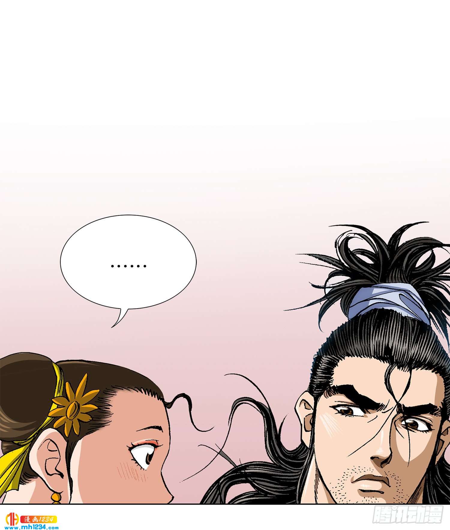 第70话(1/2)-第71话