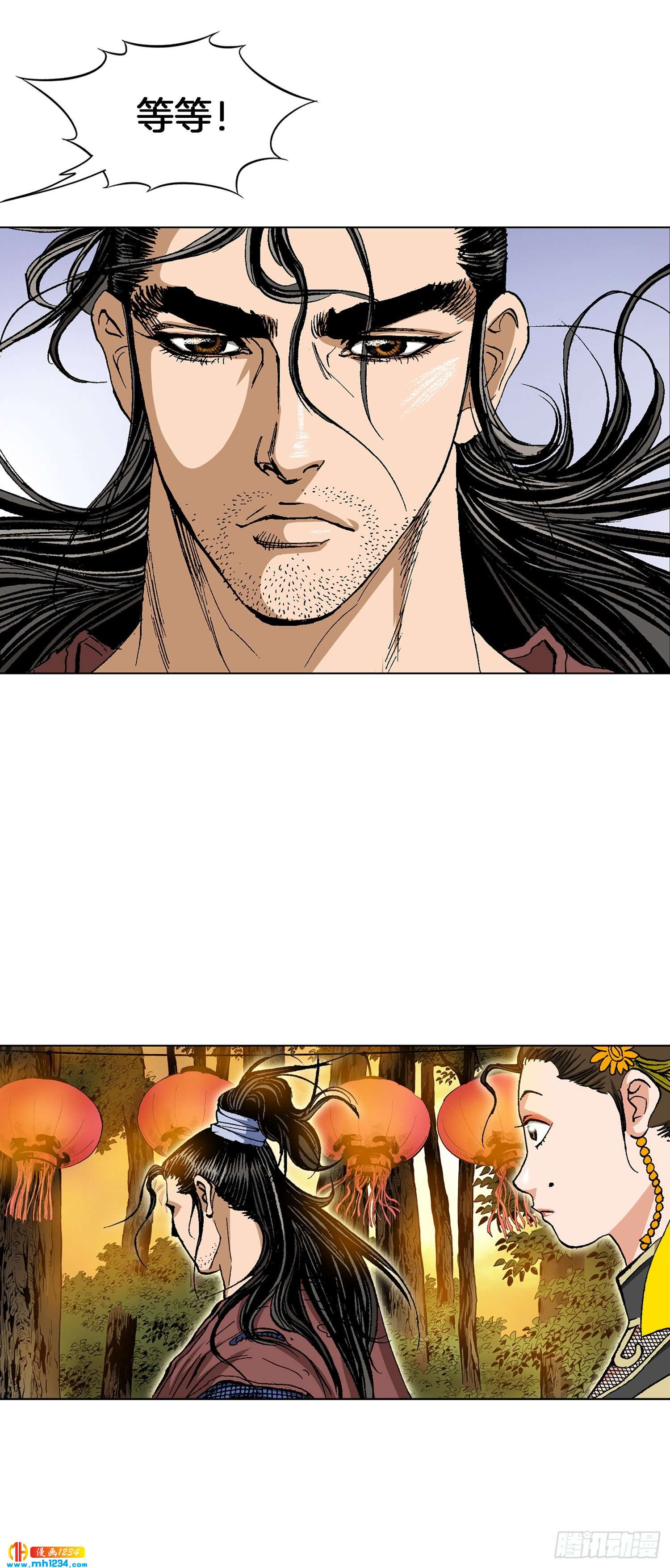 第70话(1/2)-第71话