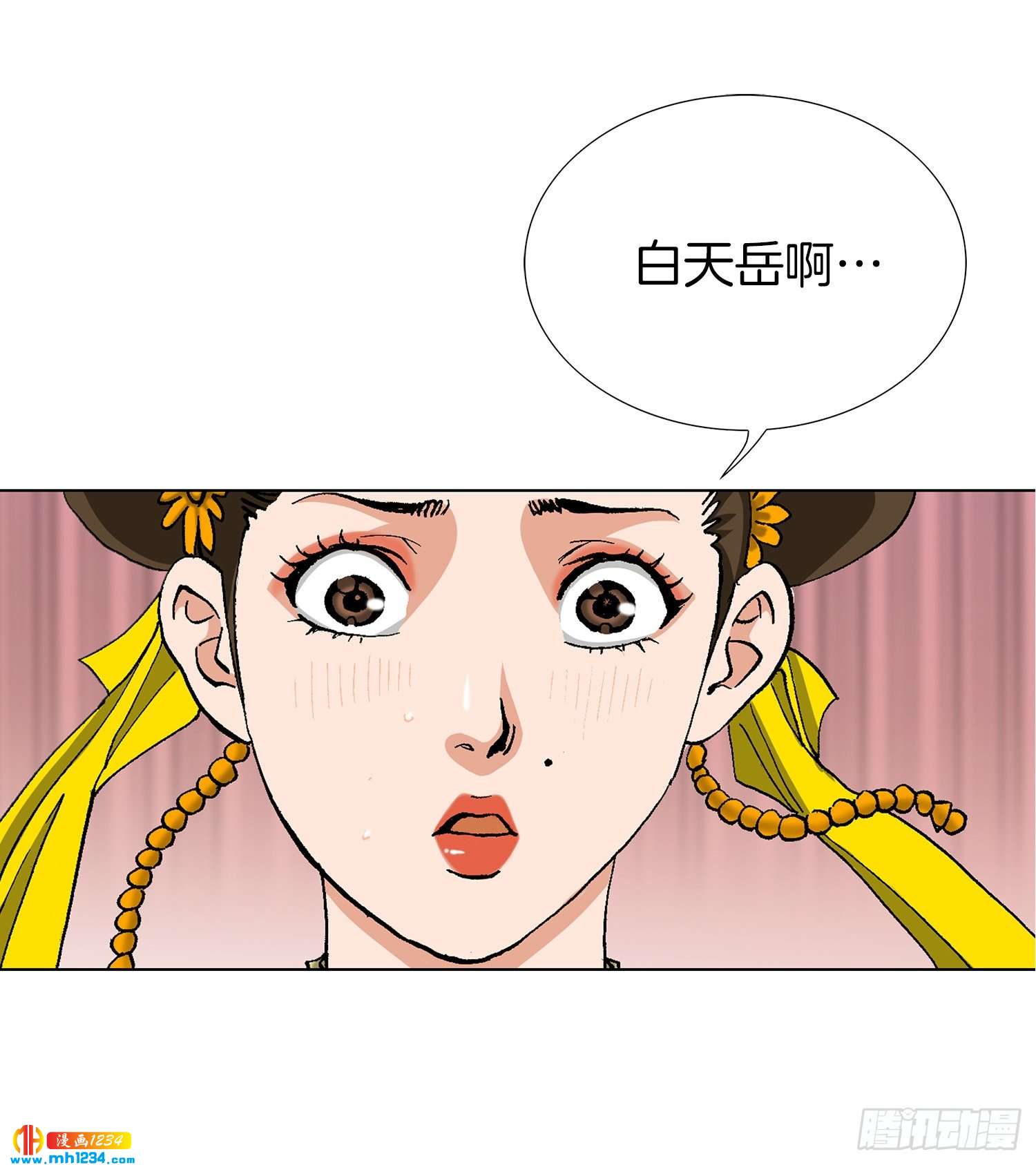 第70话43