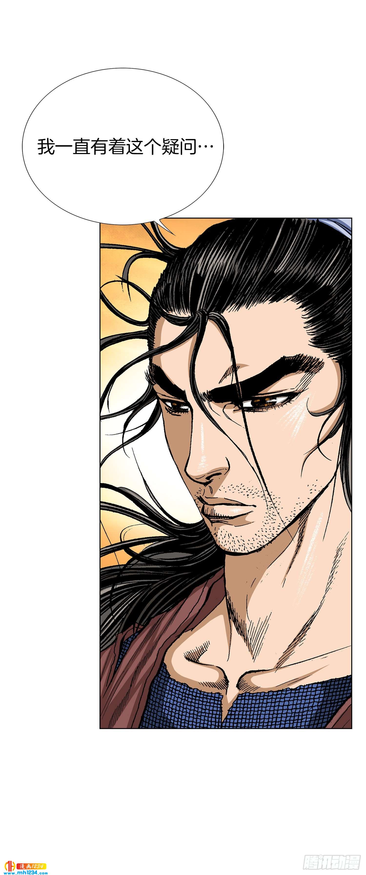 第70话(1/2)-第71话