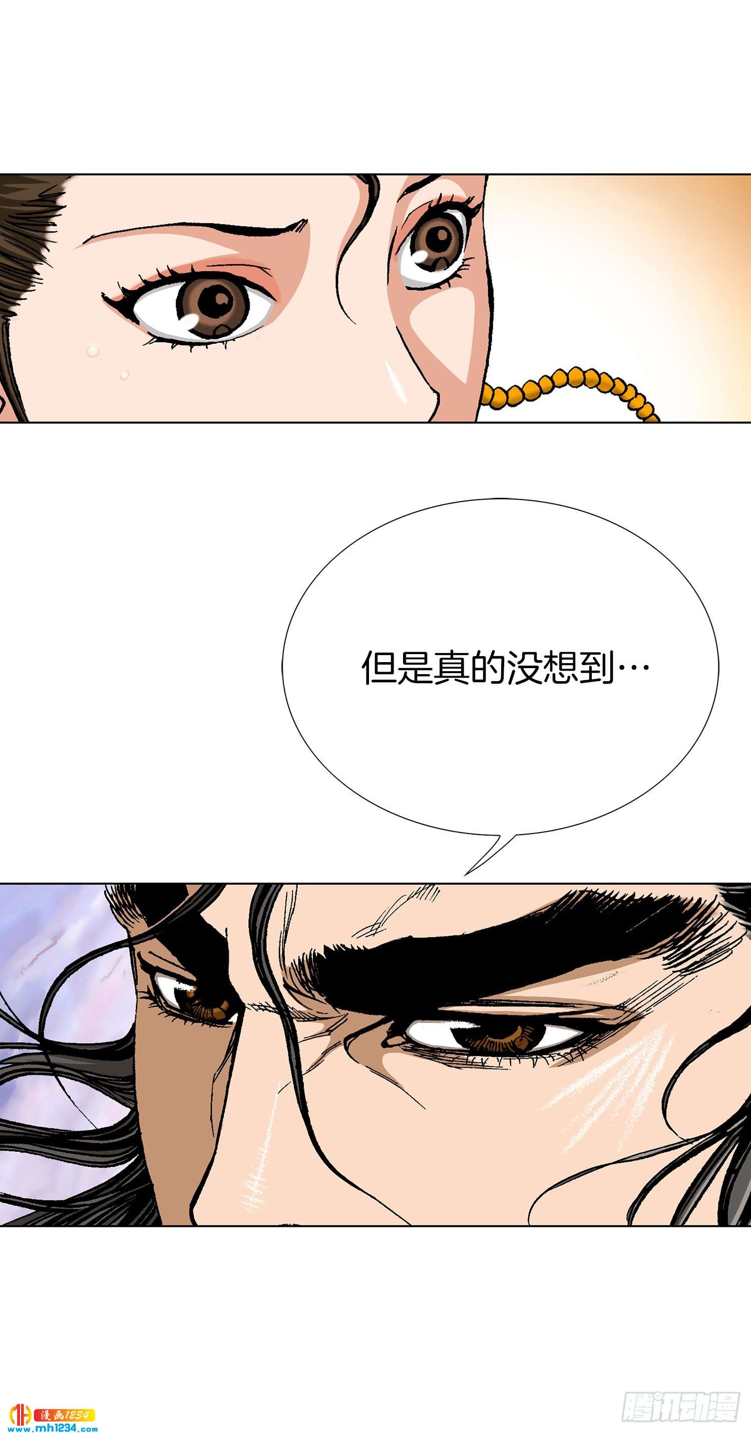 第70话(1/2)-第71话