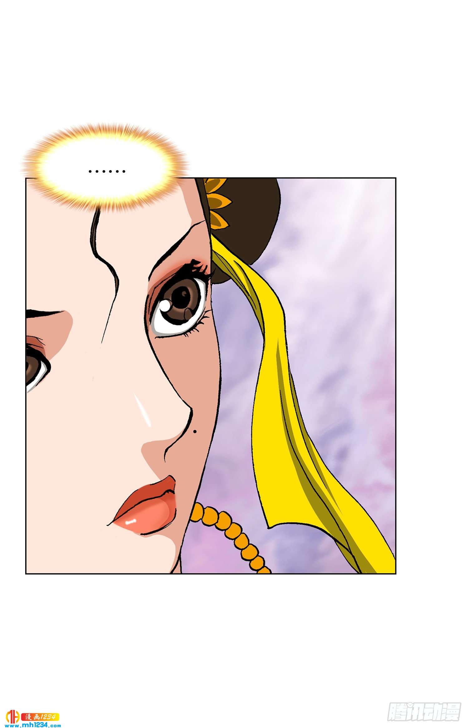 第70话(1/2)-第71话