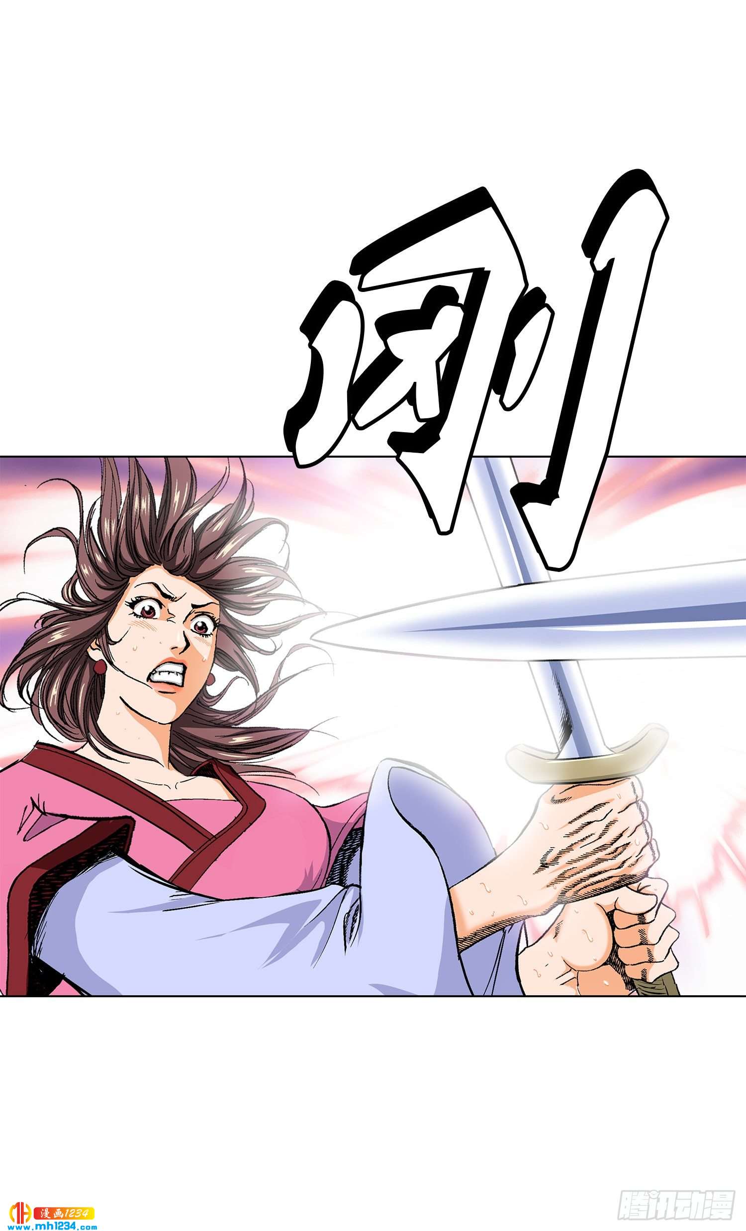 第72话(1/2)-第73话