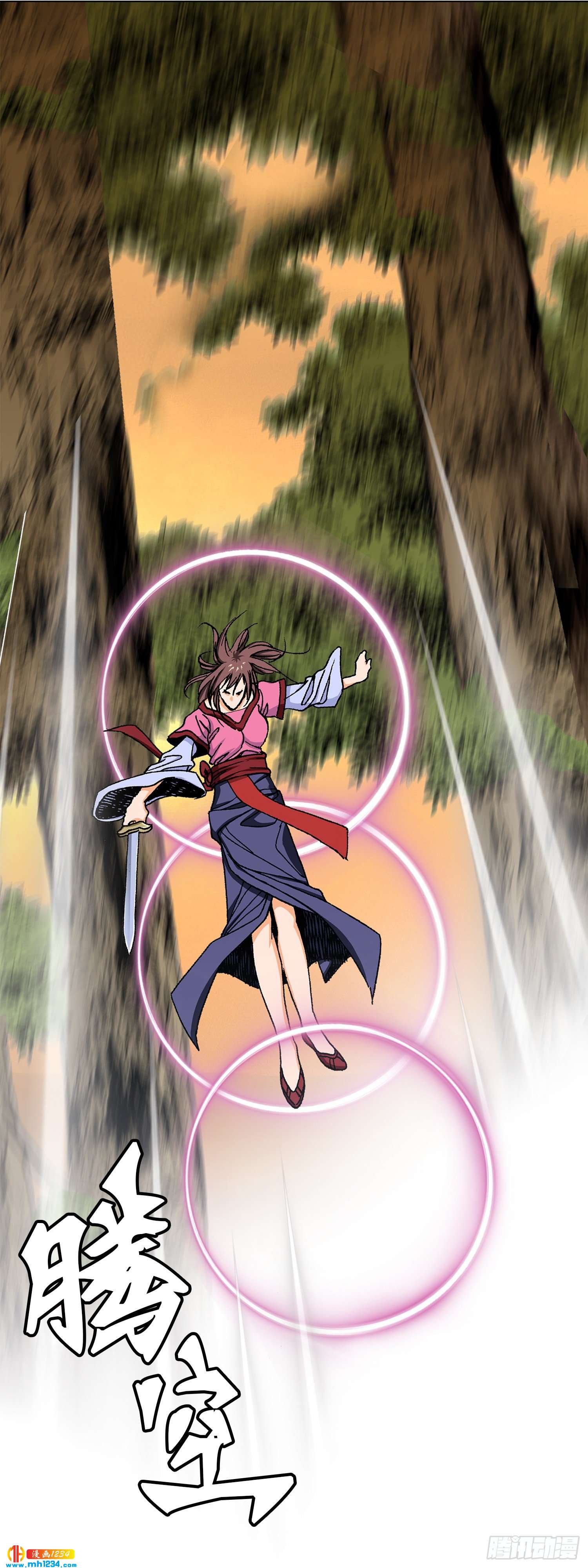 第72话(1/2)-第73话