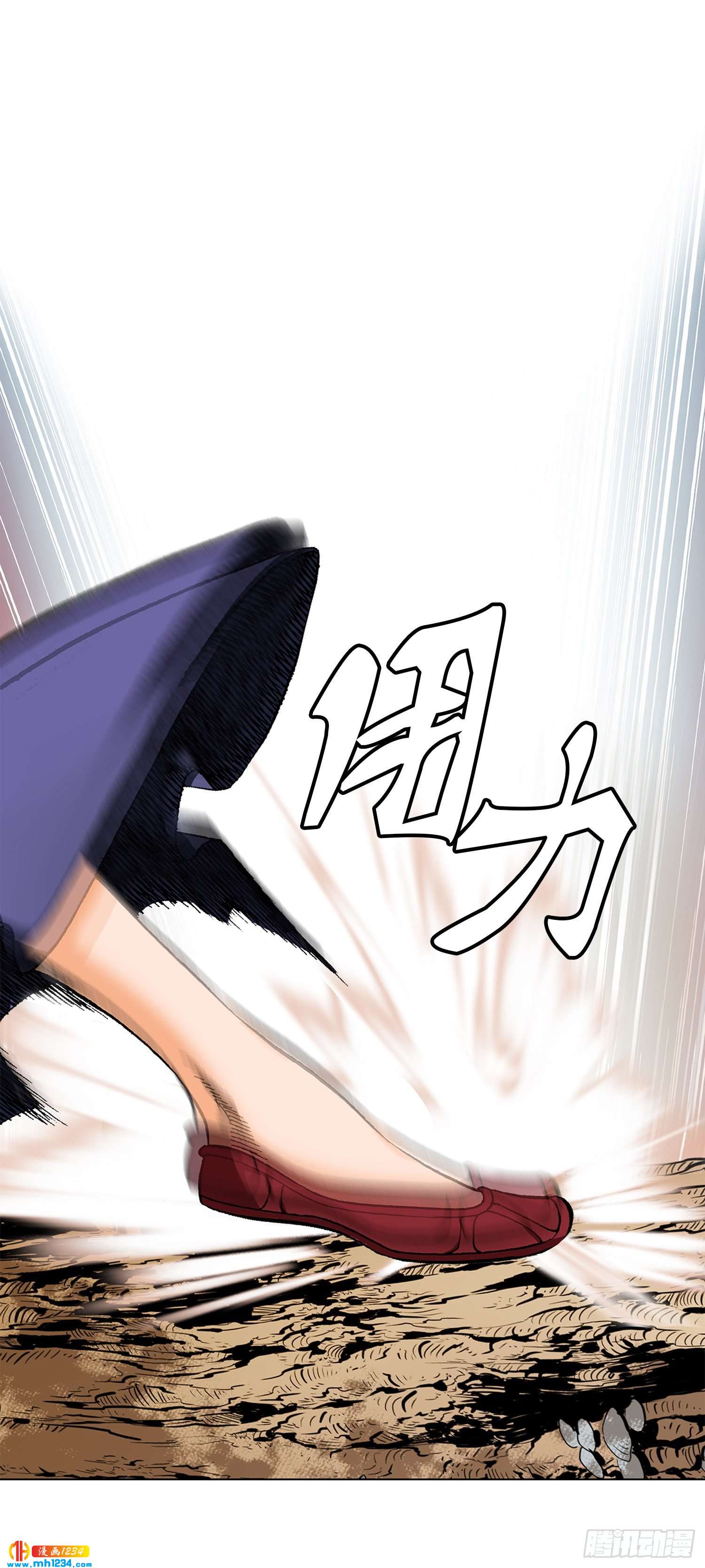 第72话(1/2)-第73话