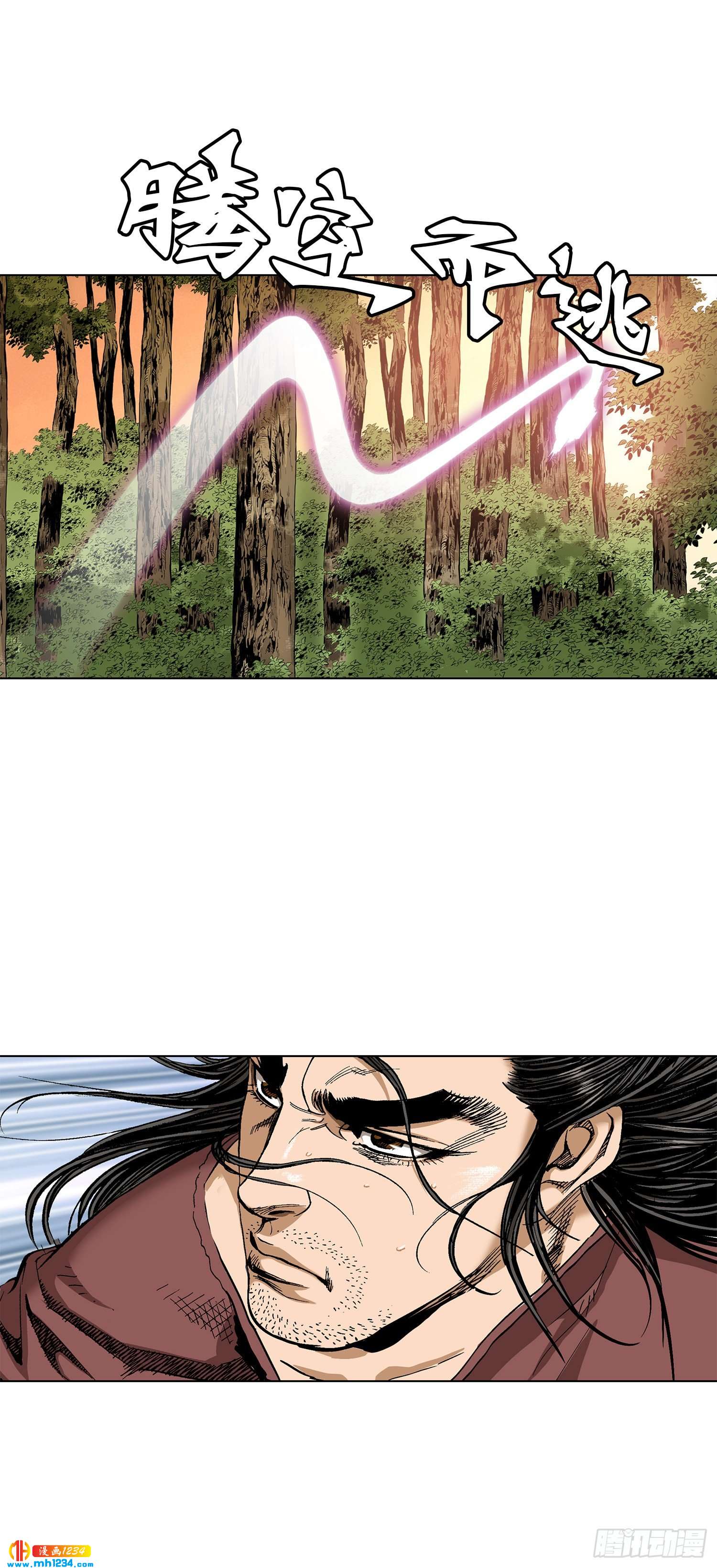 第72话(1/2)-第73话