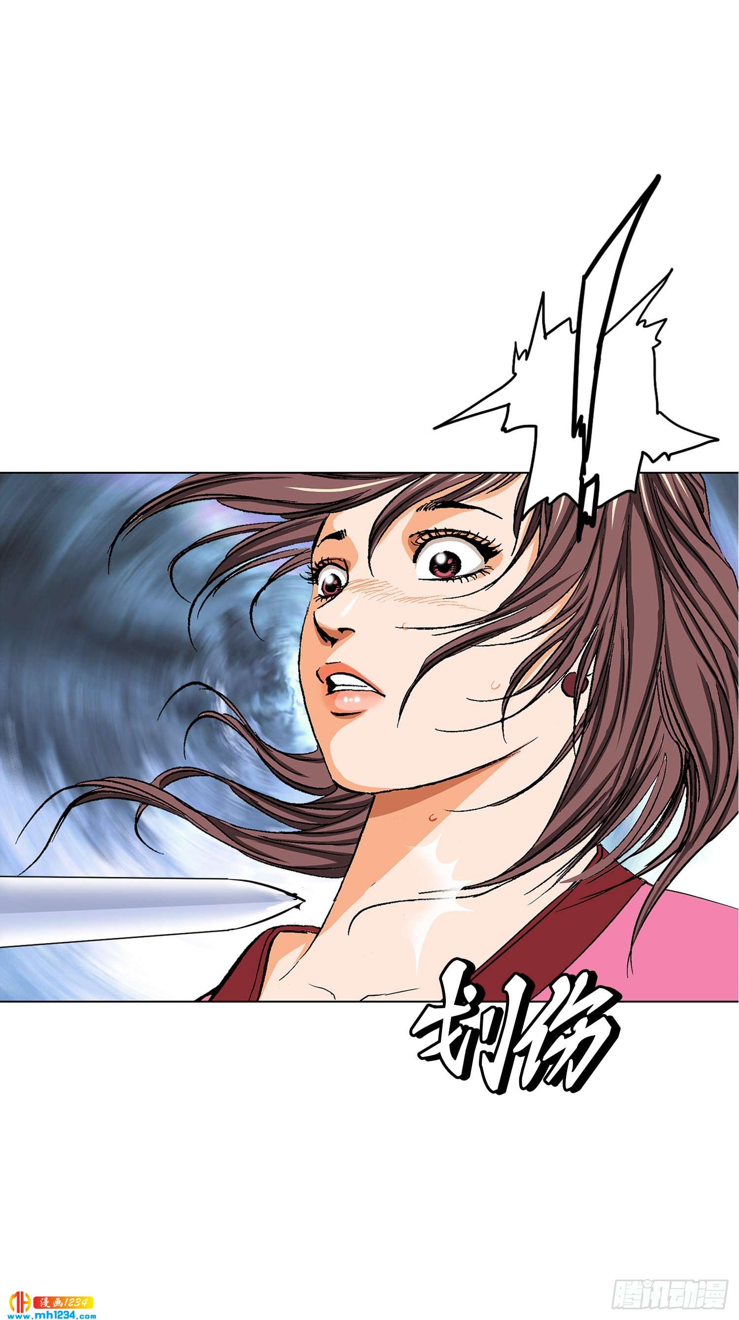 第72话(1/2)-第73话