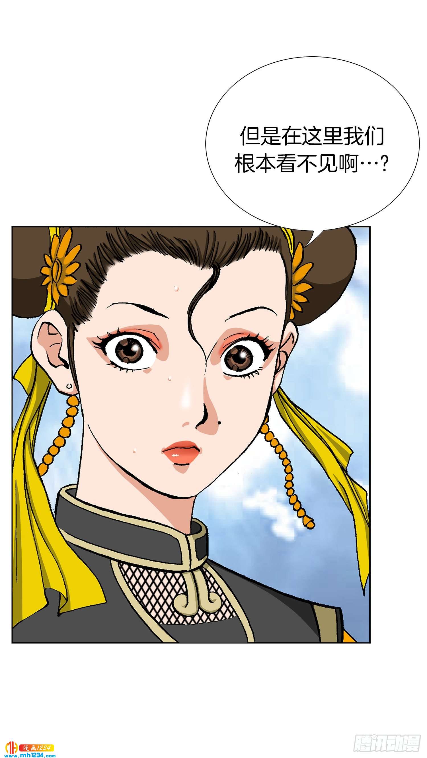 第72话(1/2)-第73话