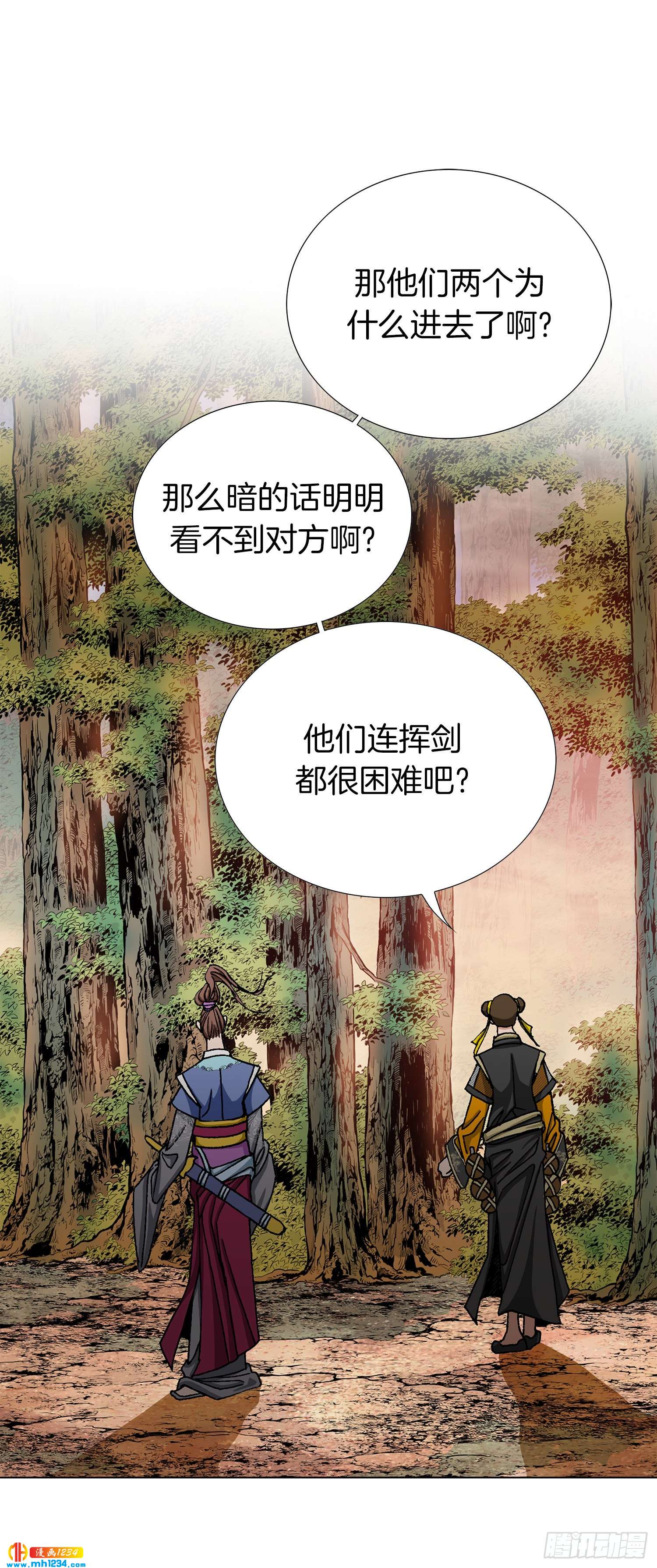 第72话(1/2)-第73话