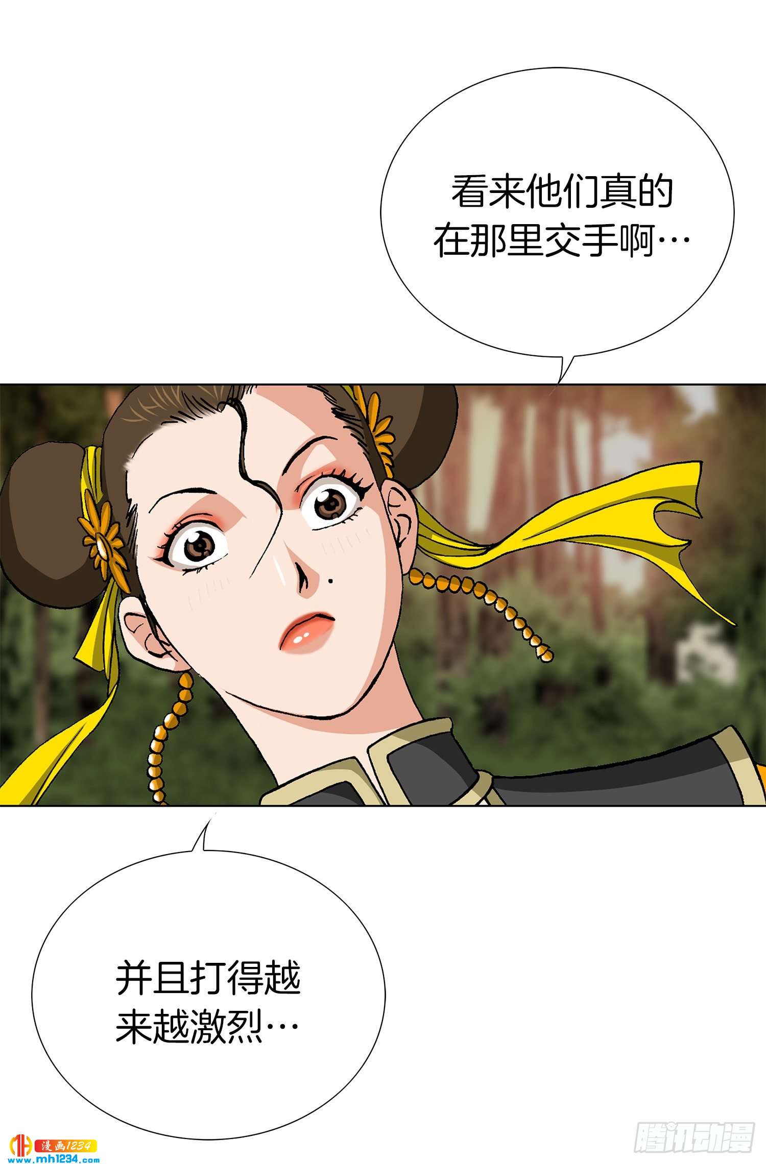 第72话(1/2)-第73话