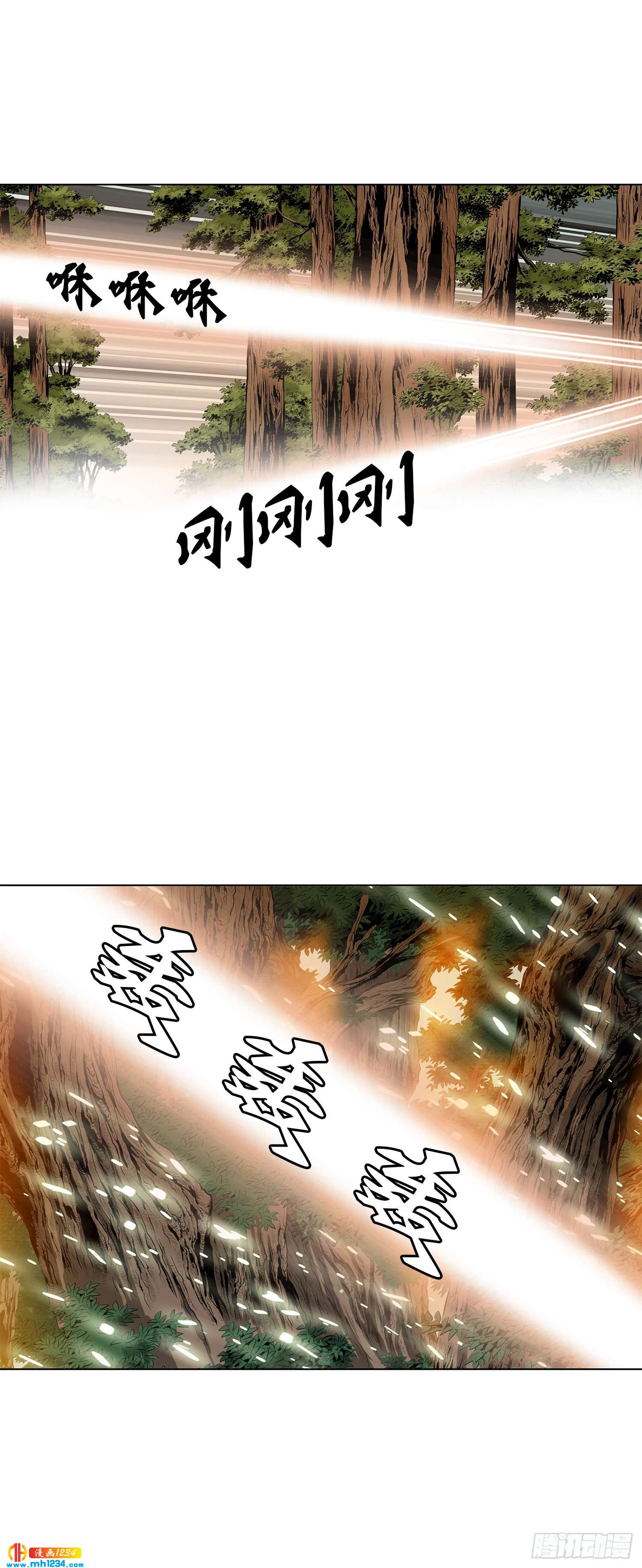 第72话(1/2)-第73话