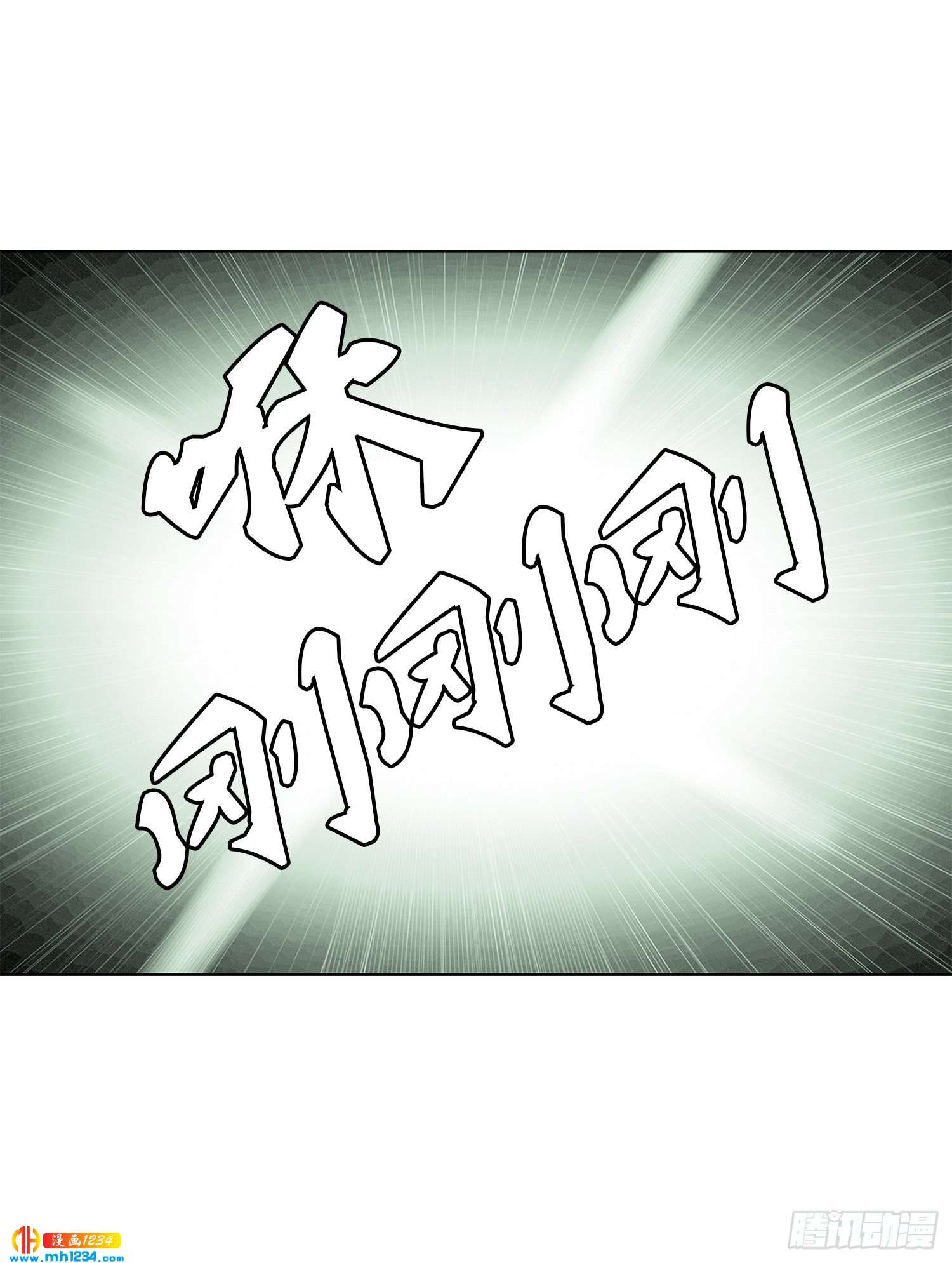 第72话(1/2)-第73话