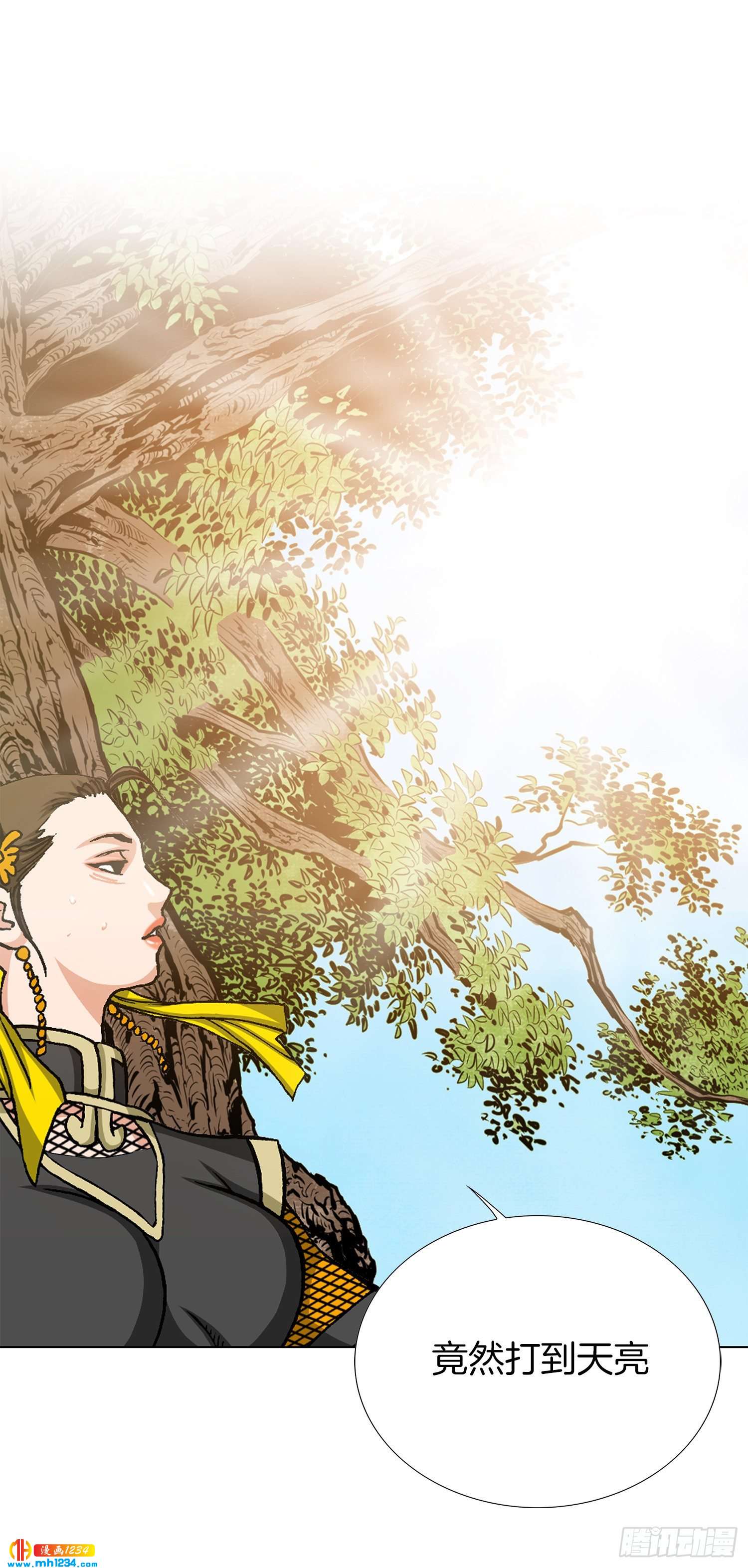 第72话(1/2)-第73话