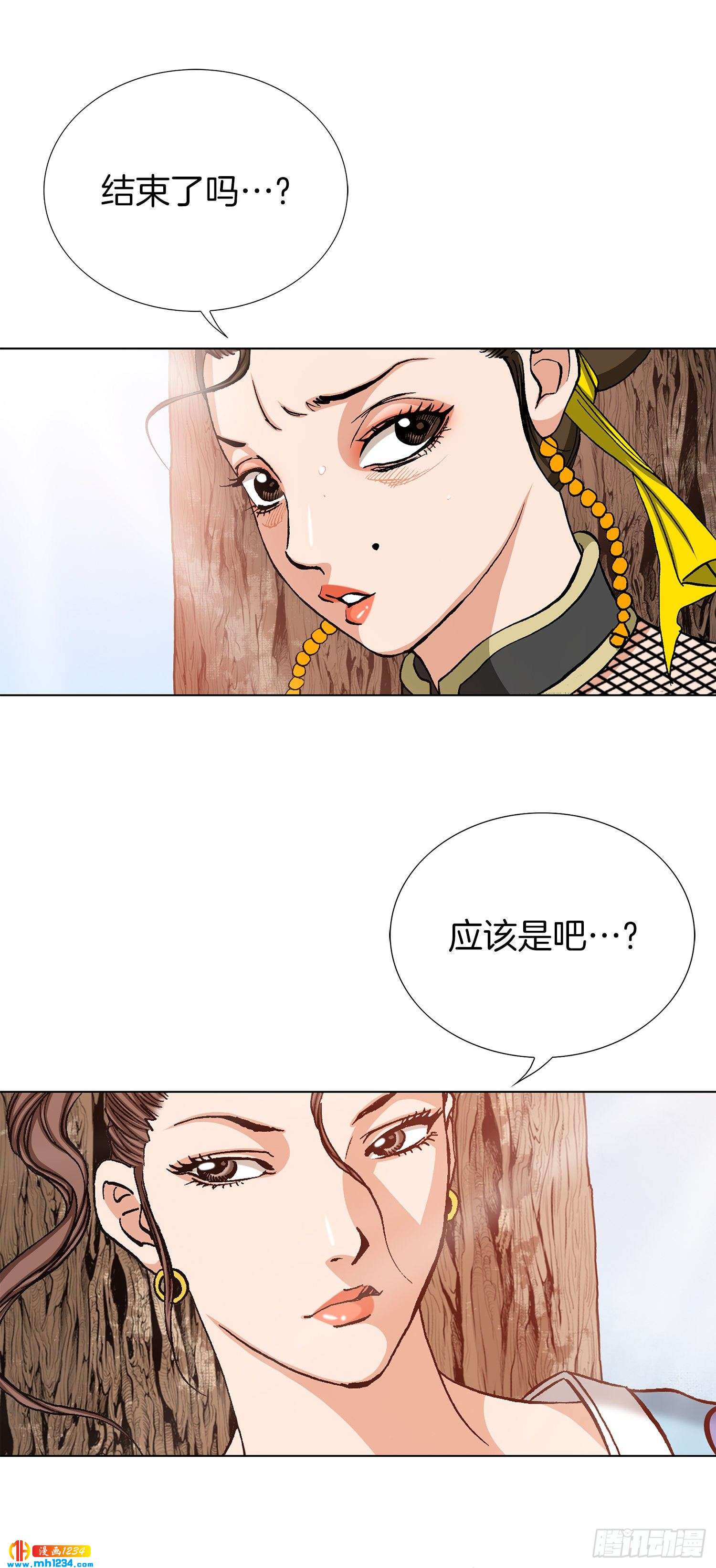 第72话(1/2)-第73话