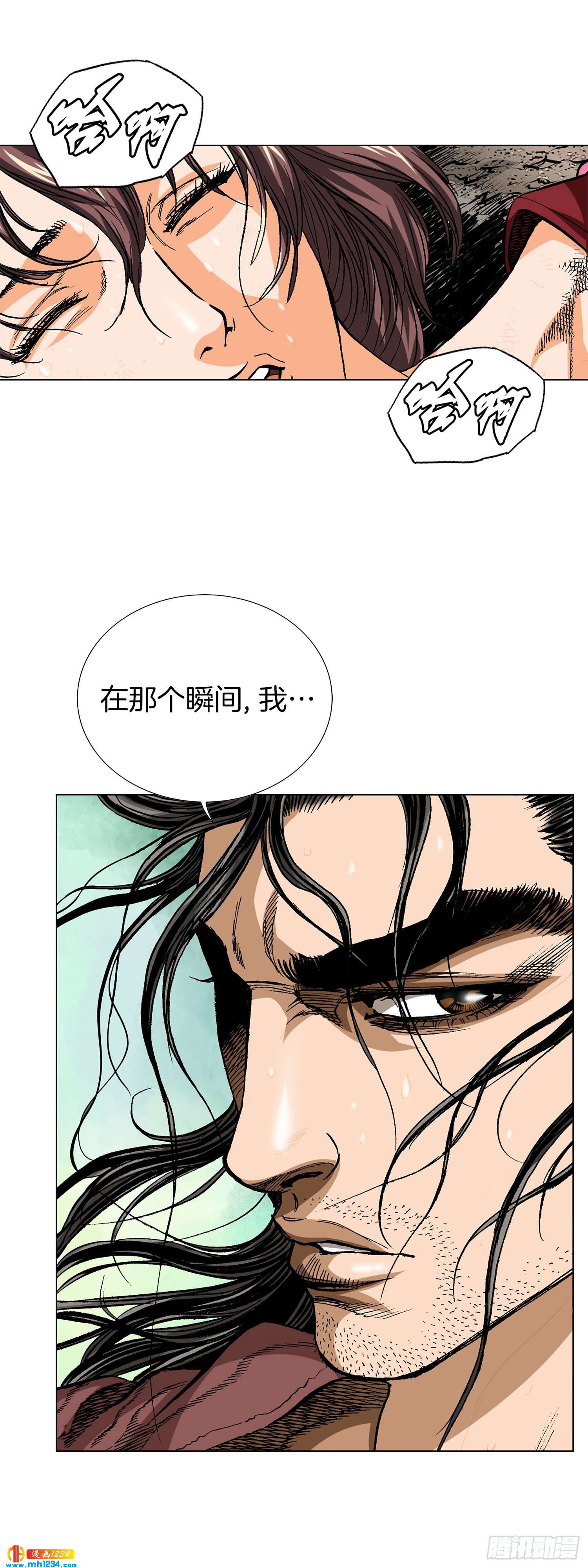 第72话(1/2)-第73话