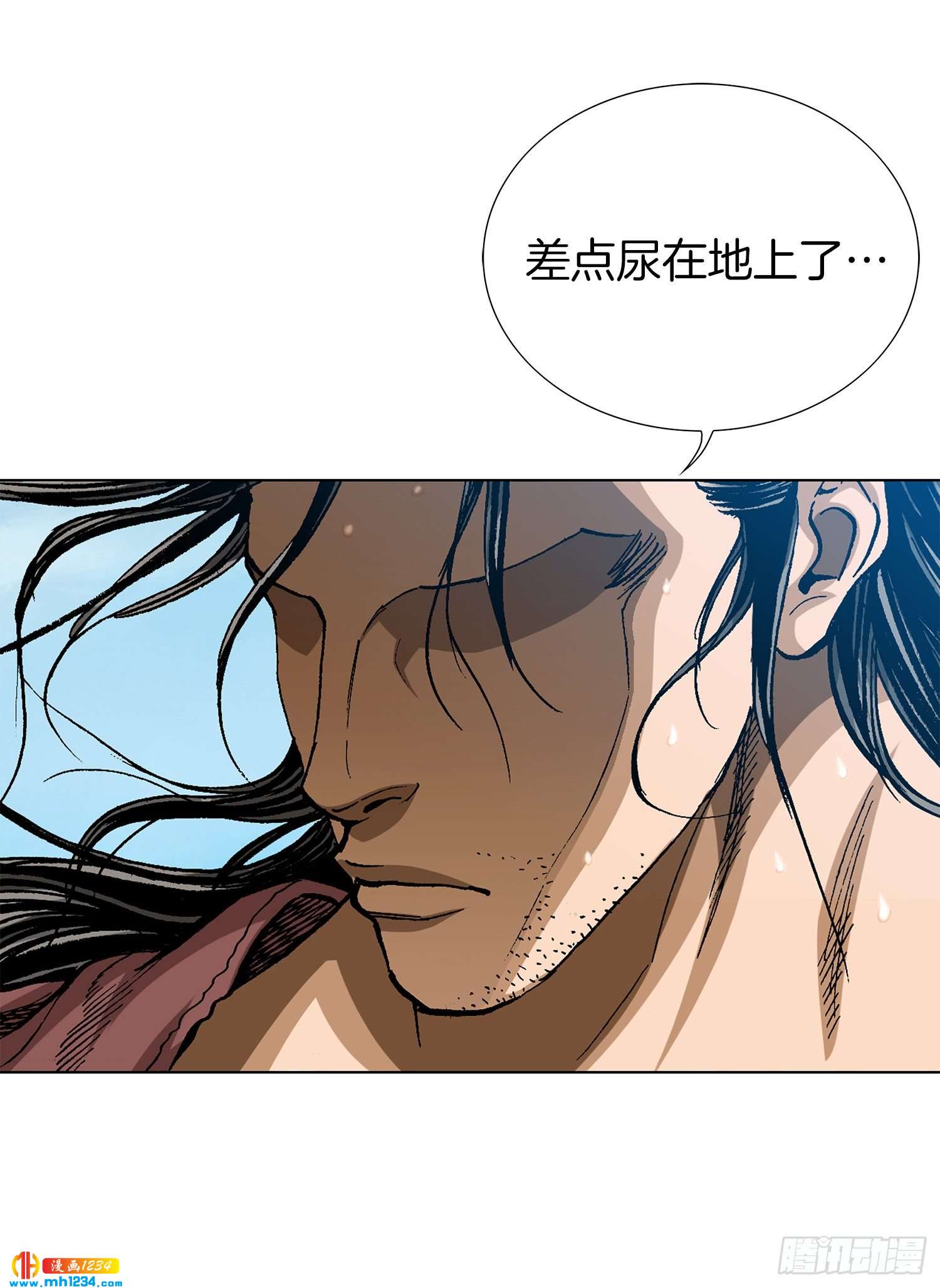 第72话(1/2)-第73话