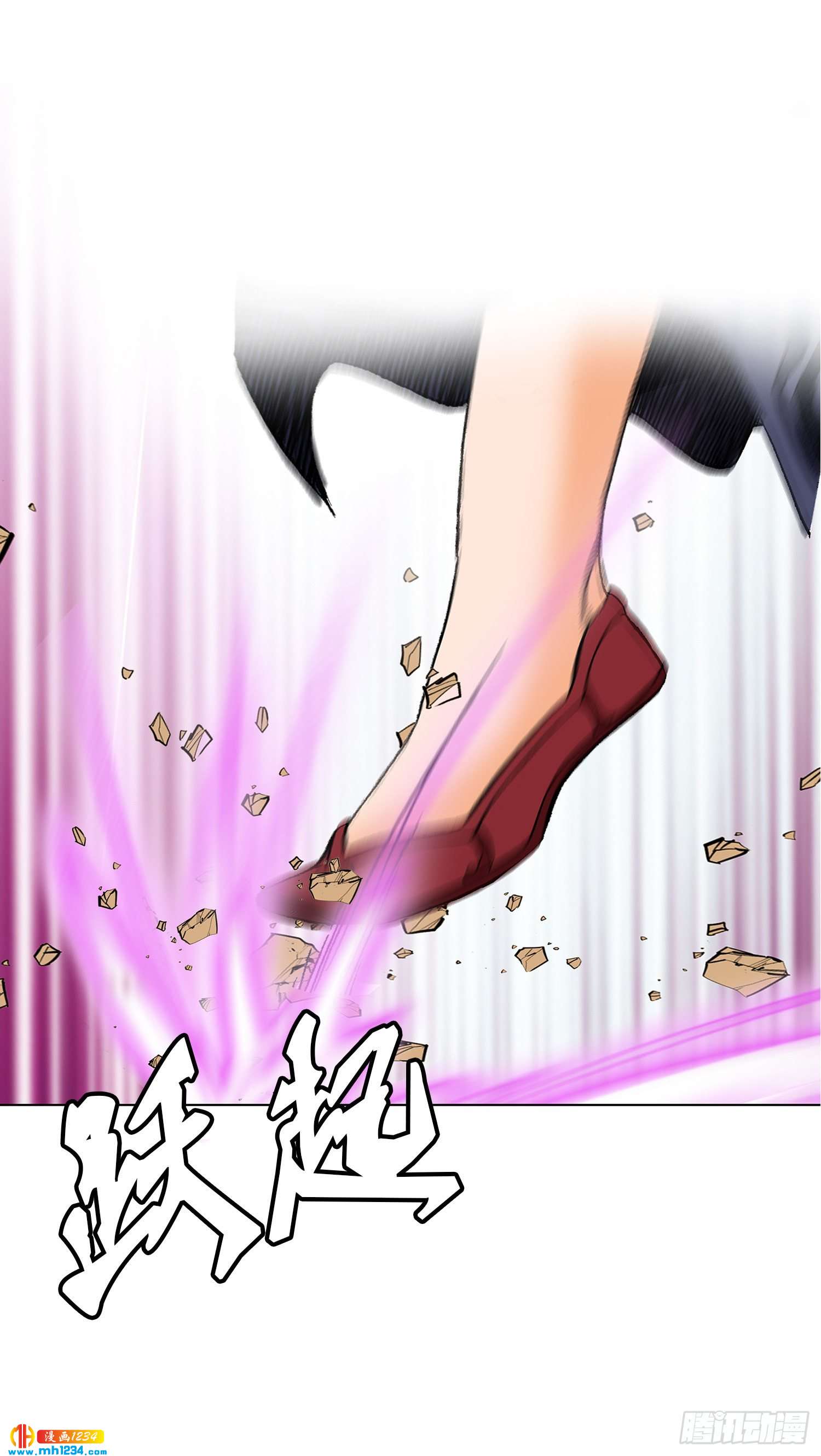 第72话(1/2)-第73话