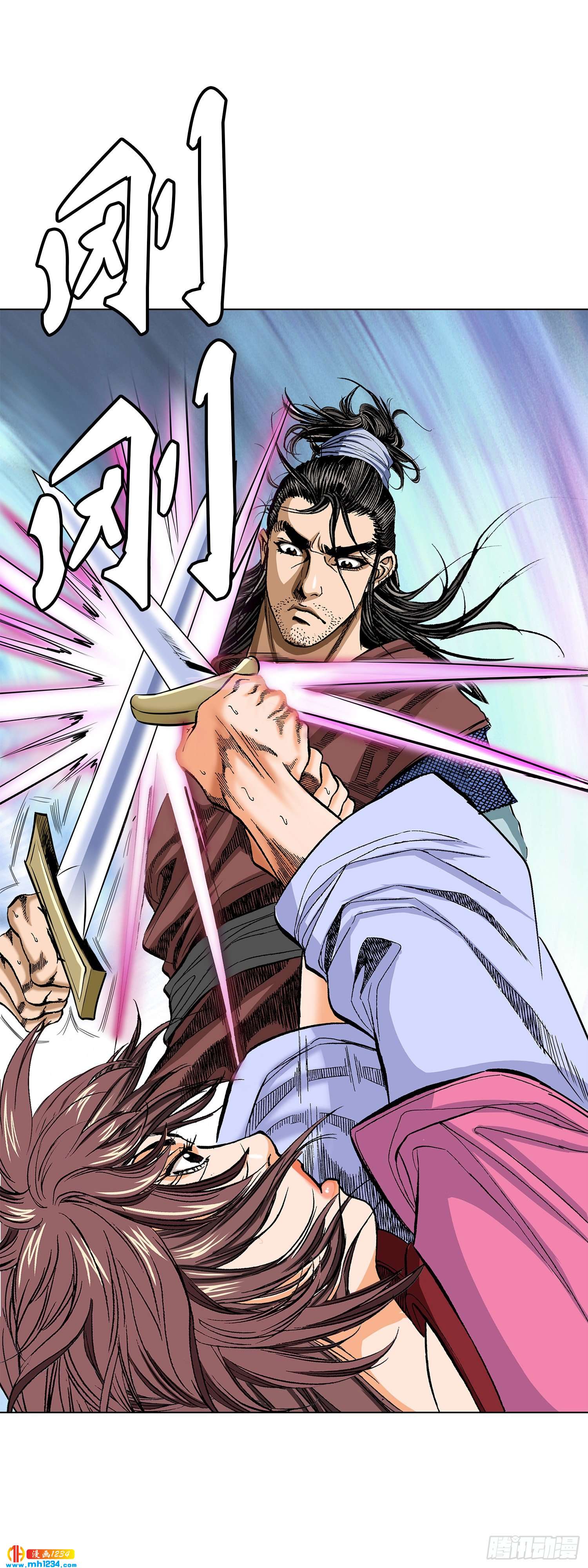 第72话(1/2)-第73话