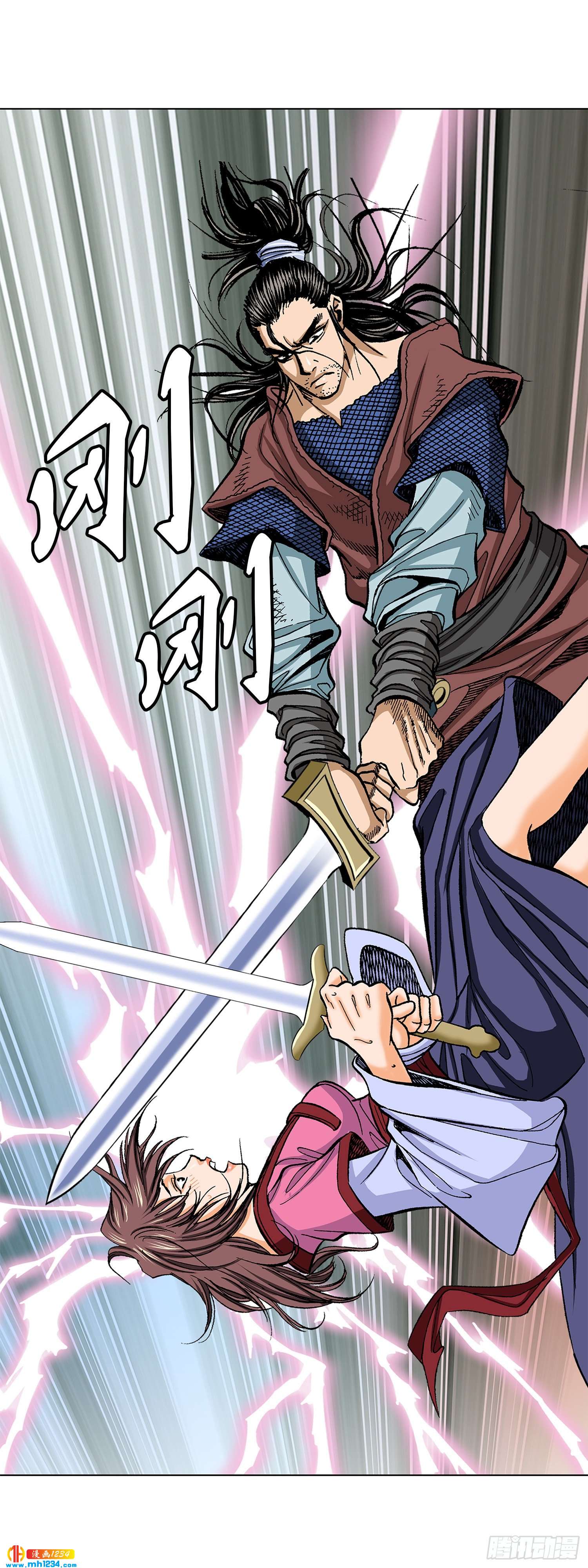 第72话(1/2)-第73话