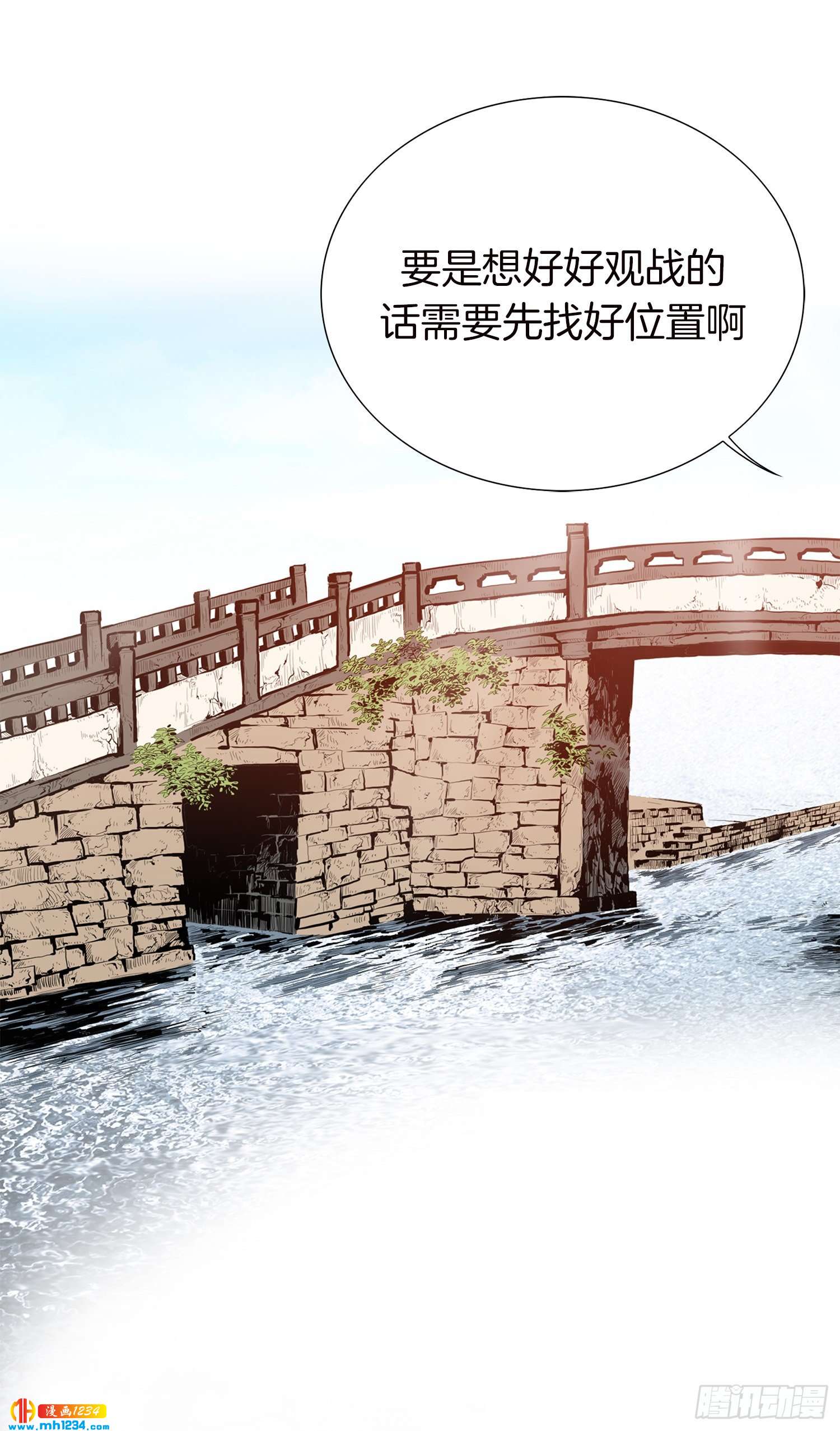 第74话(1/2)-第75话