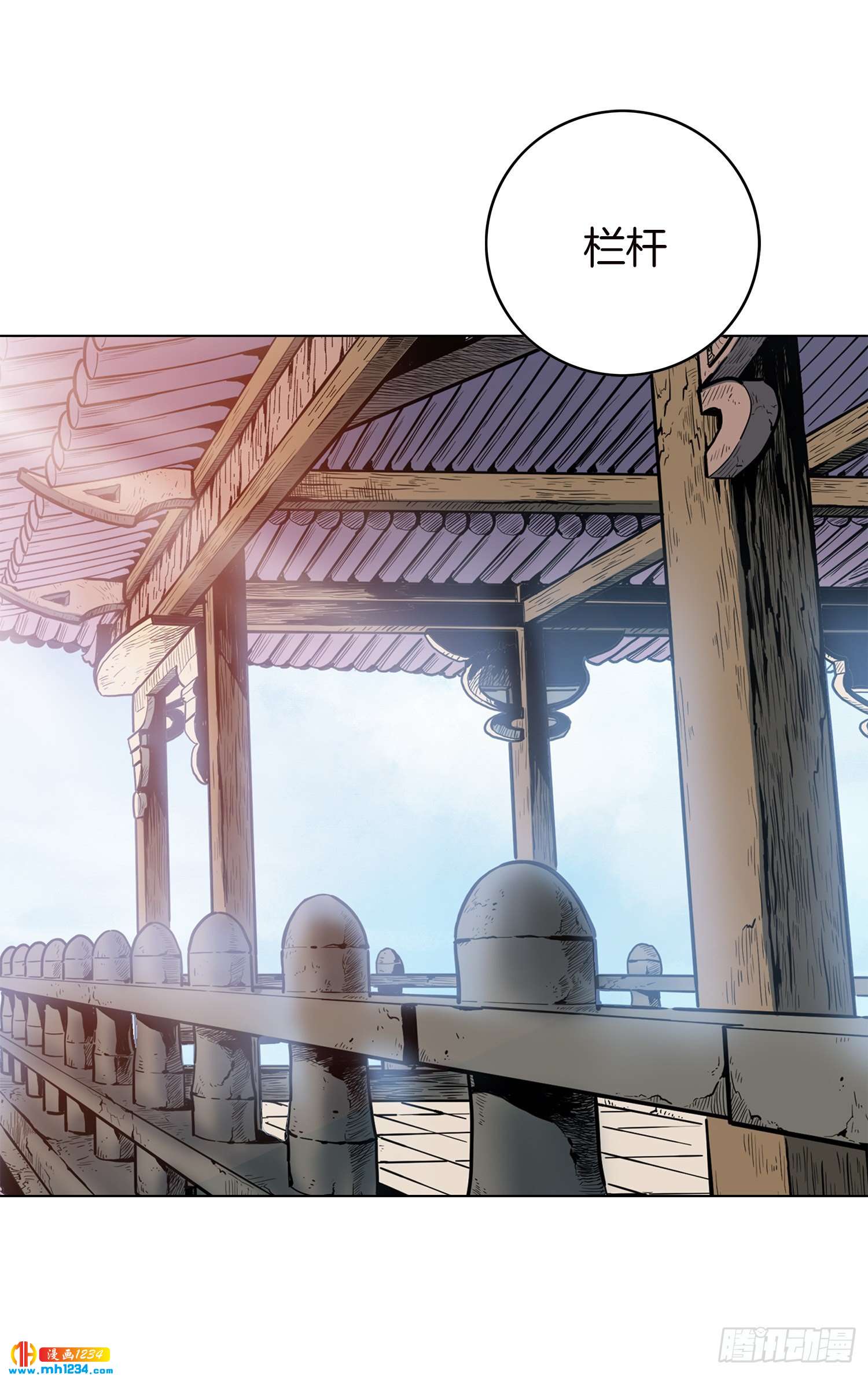 第74话(1/2)-第75话