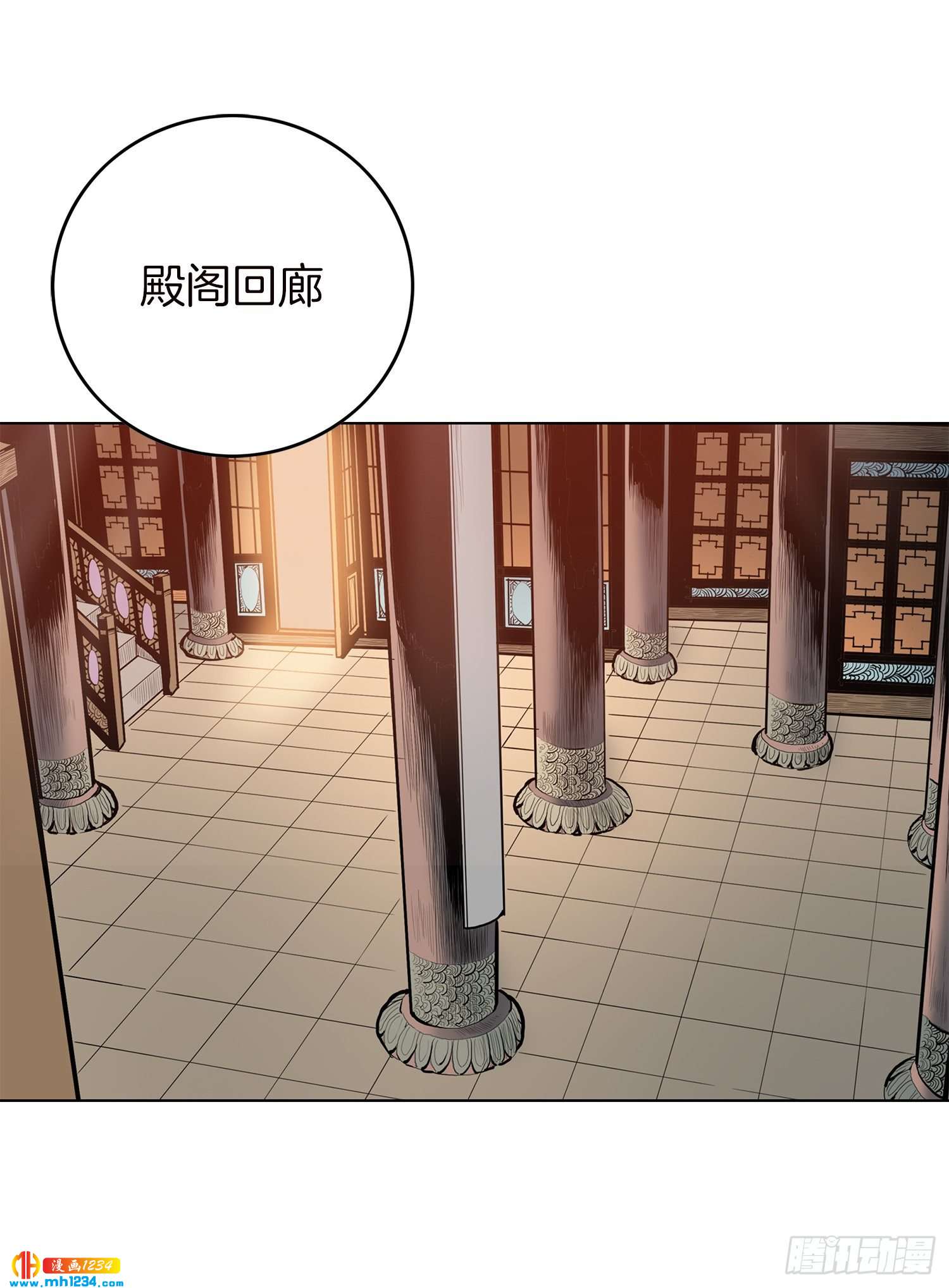 第74话(1/2)-第75话