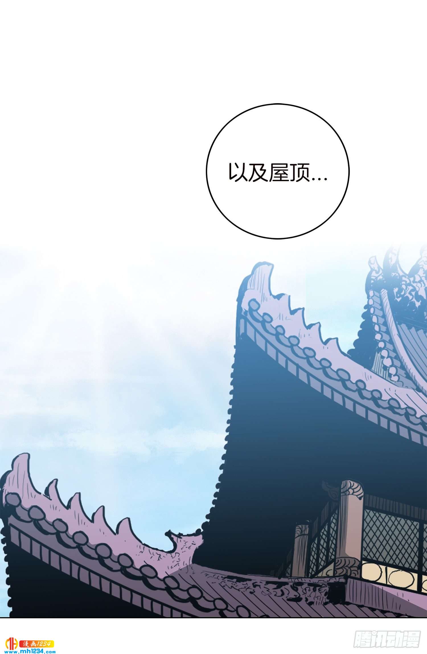 第74话(1/2)-第75话