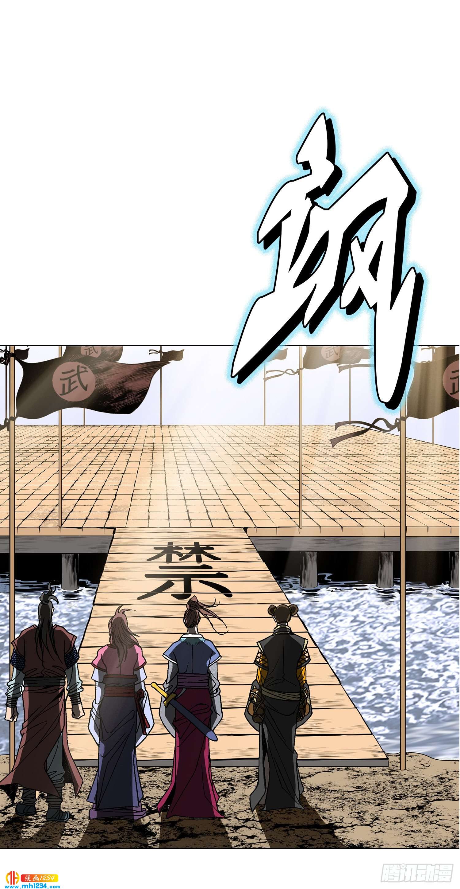 第74话(1/2)-第75话