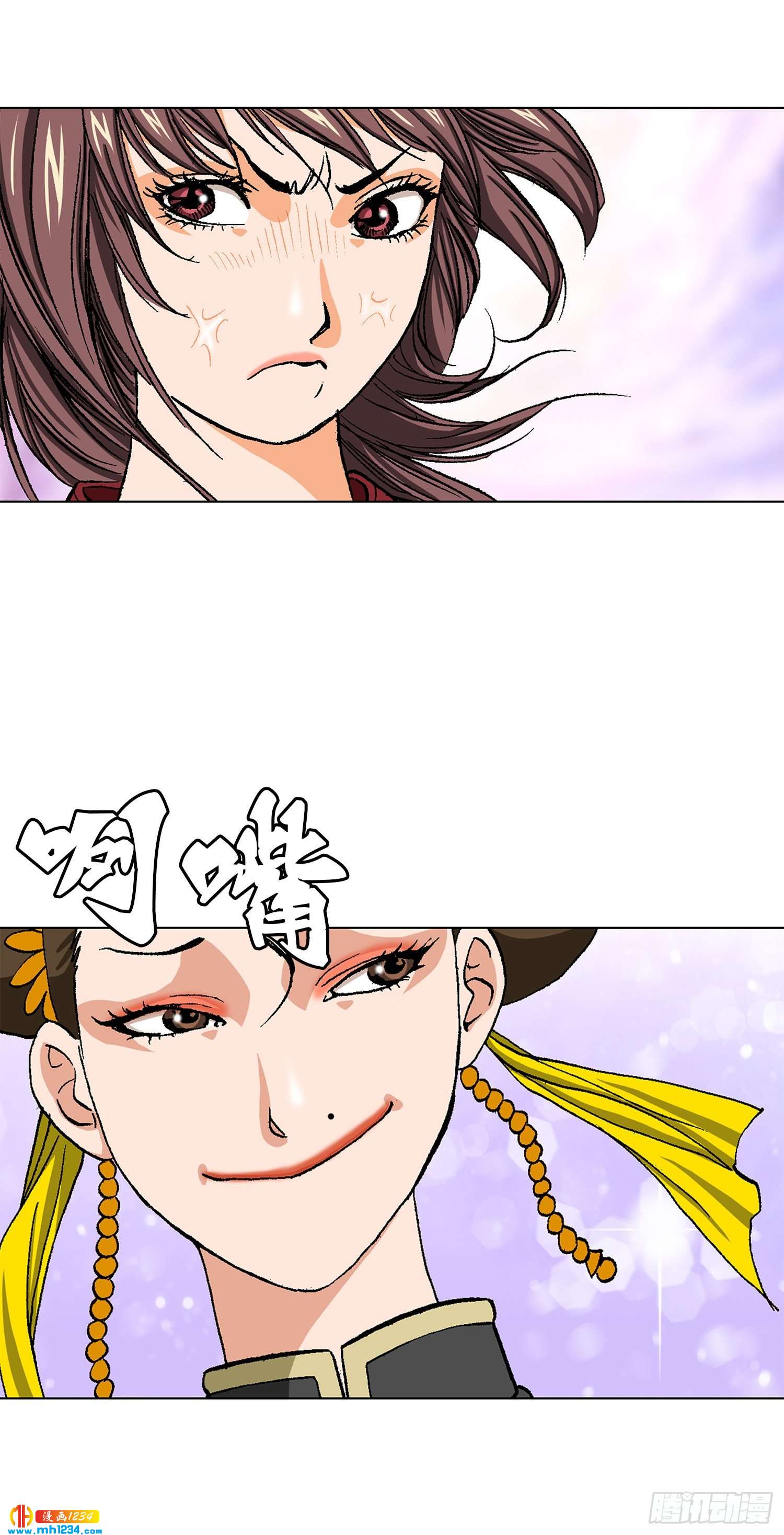 第74话(1/2)-第75话