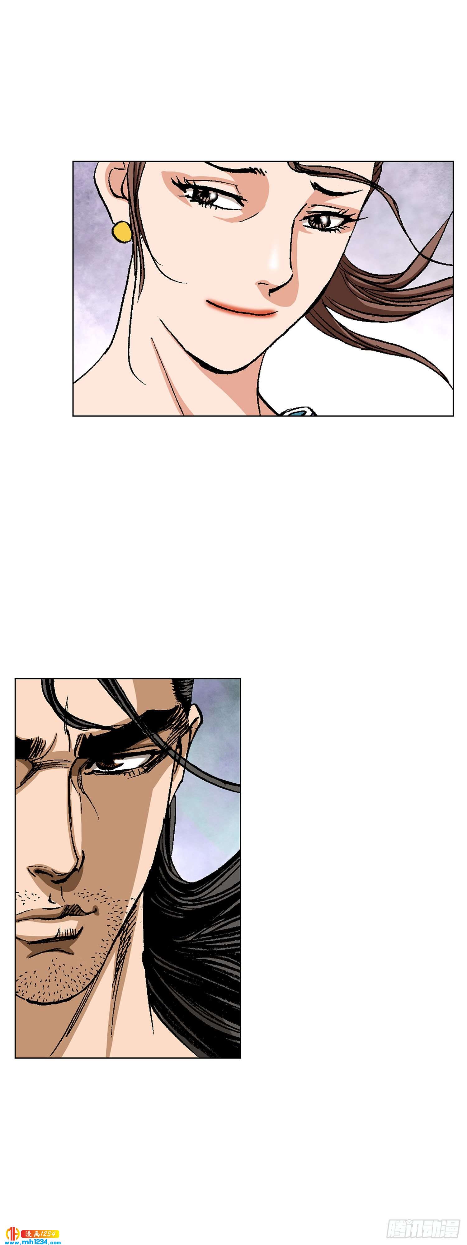 第74话(1/2)-第75话