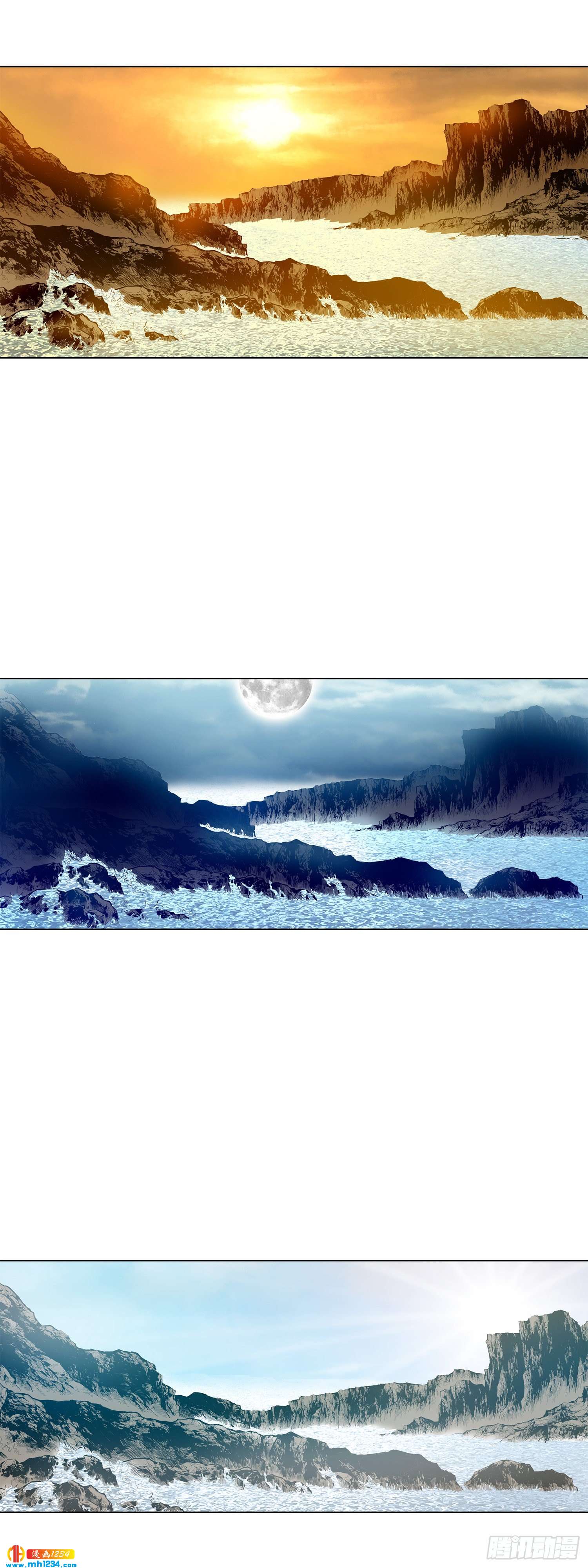 第74话(1/2)-第75话