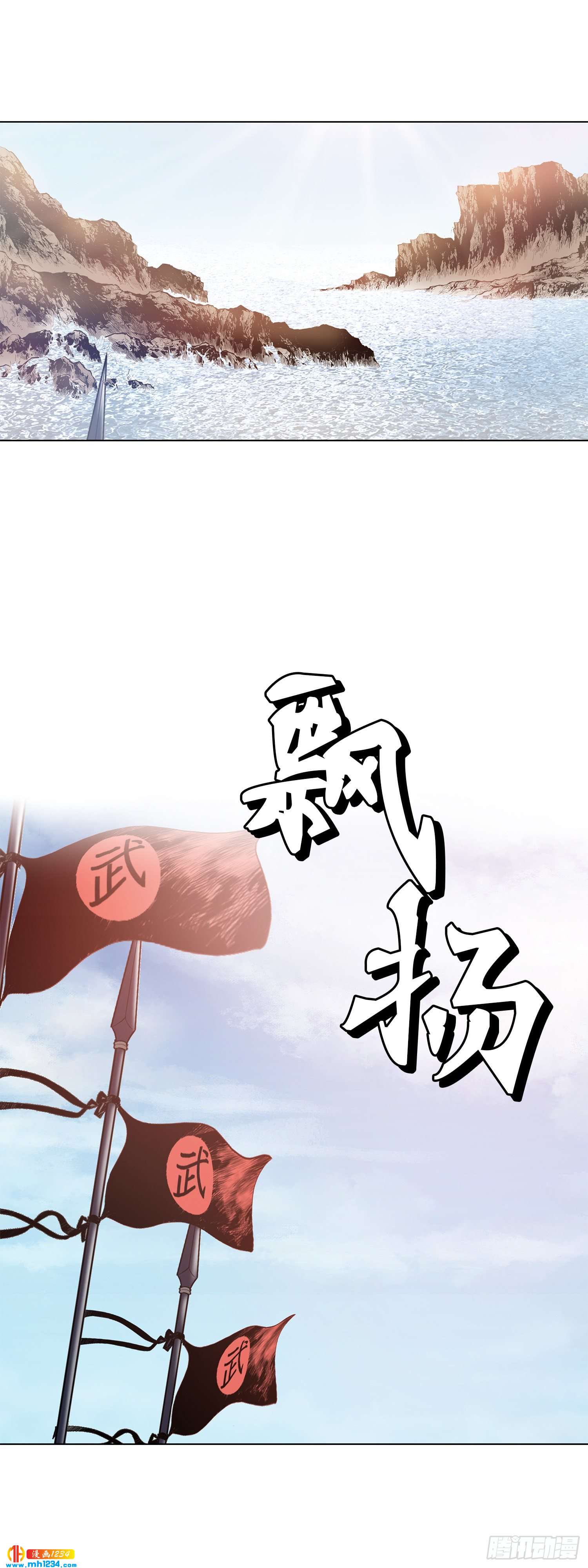 第74话(1/2)-第75话