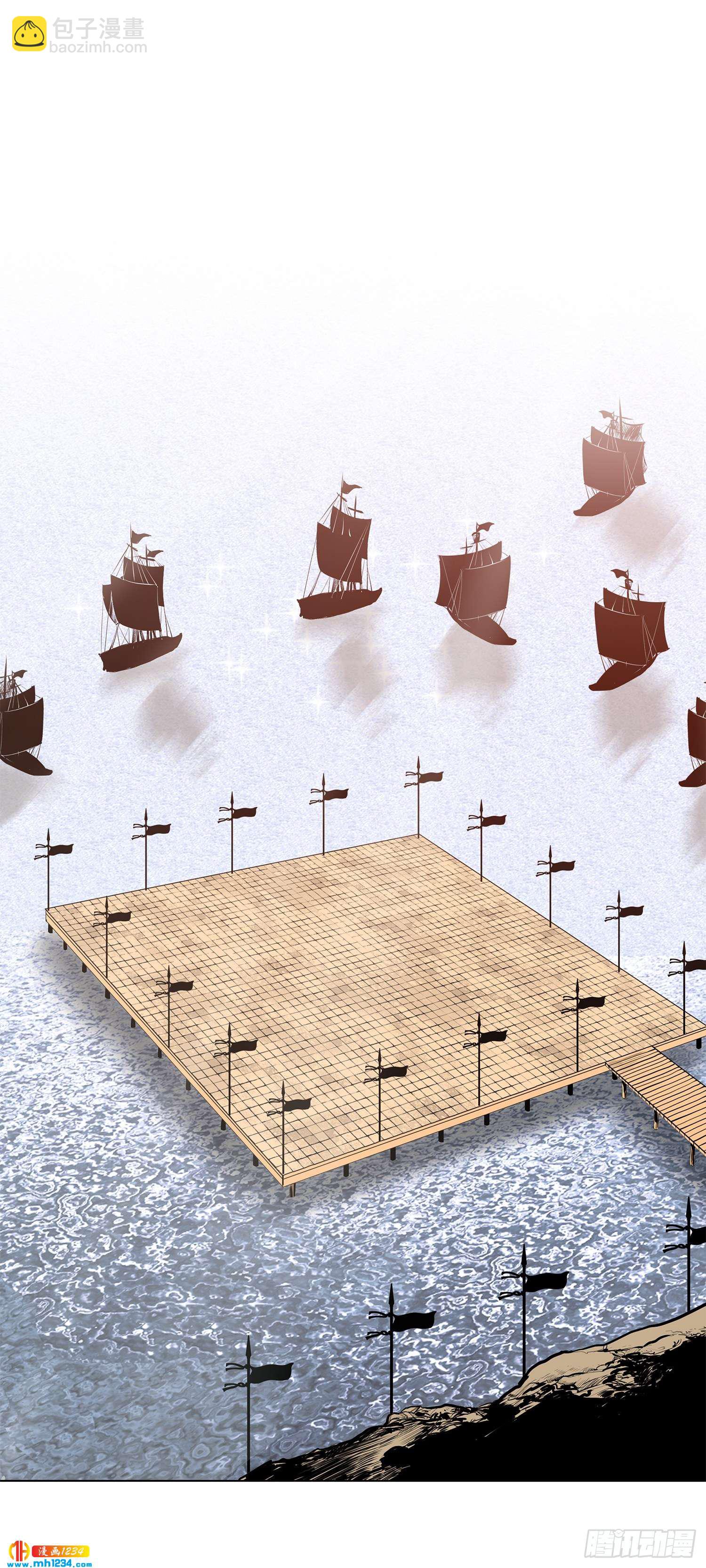 第74话(1/2)-第75话