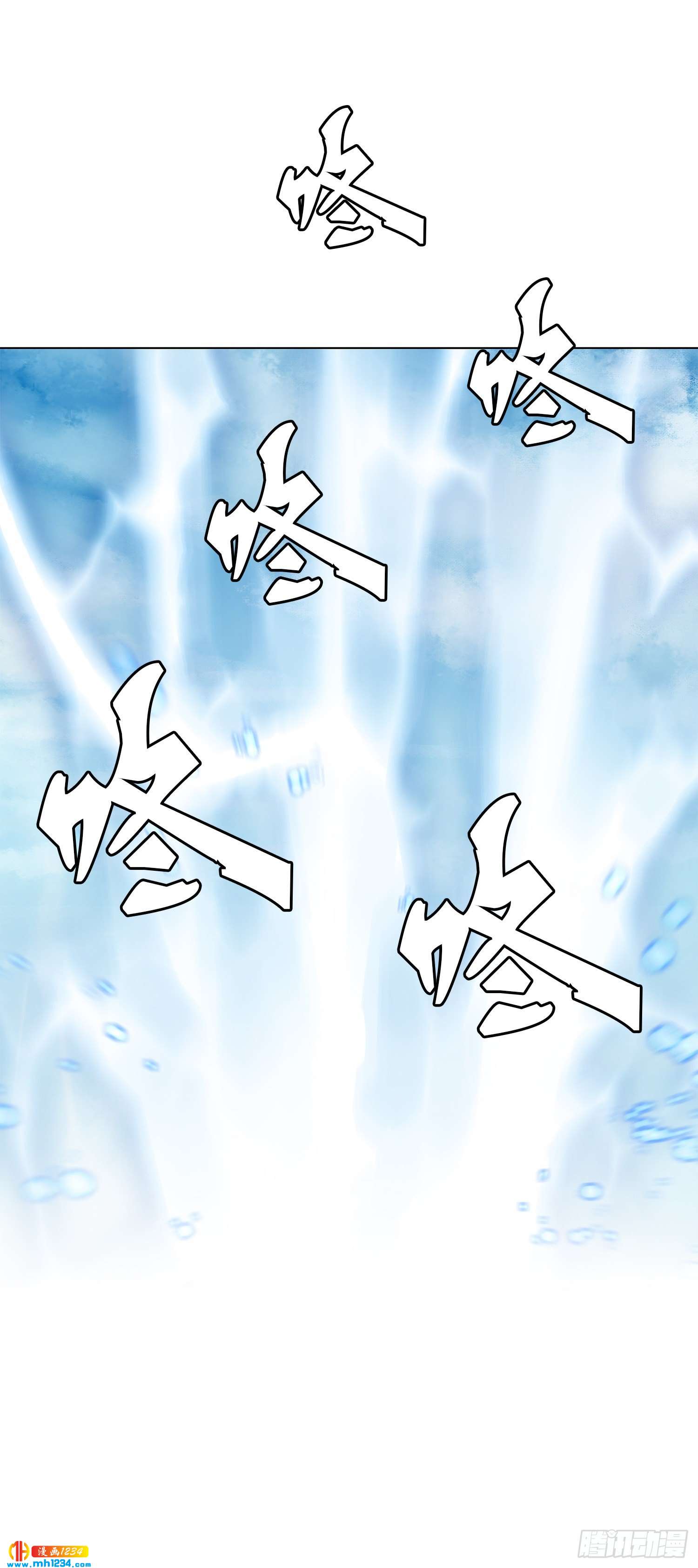 第74话(1/2)-第75话