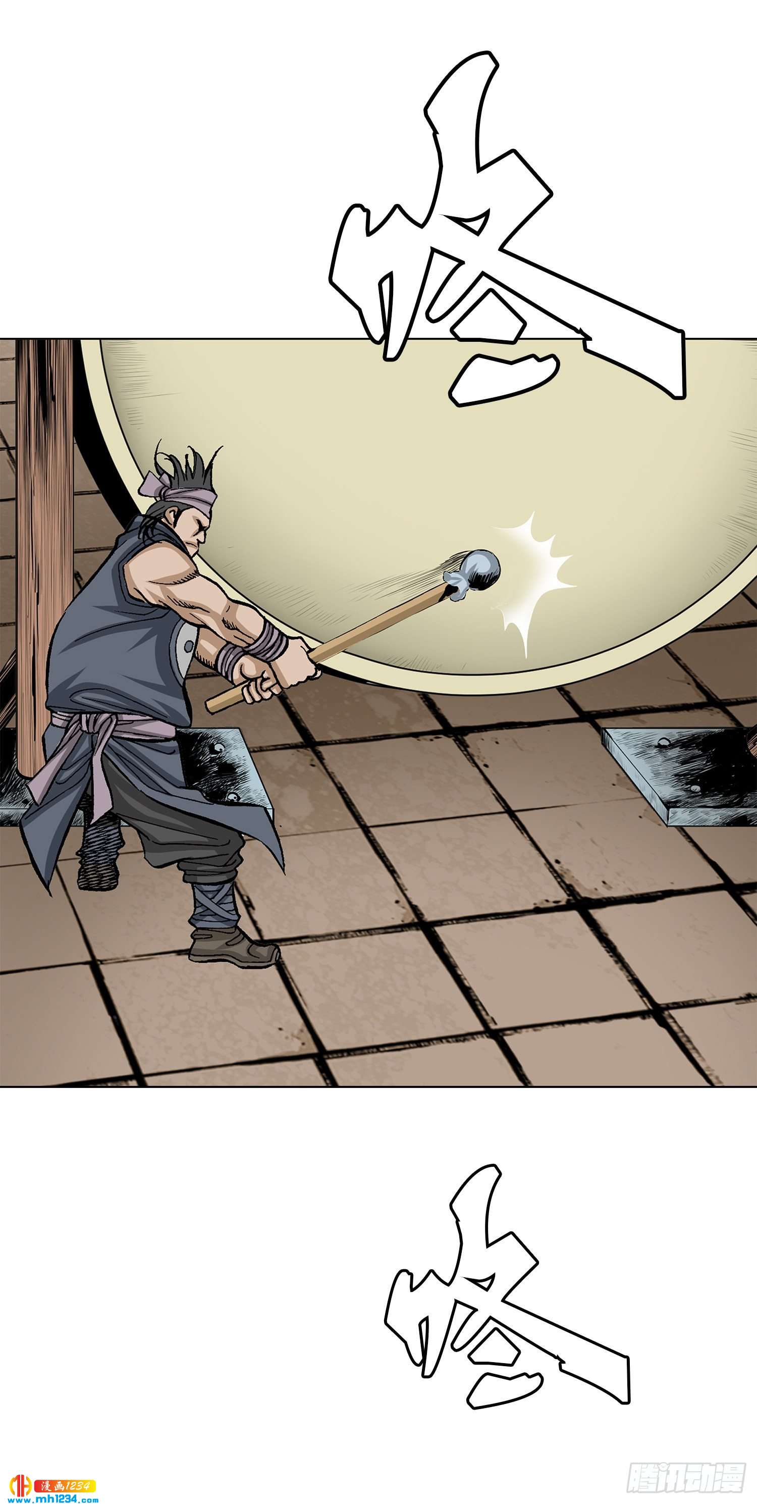 第74话(1/2)-第75话