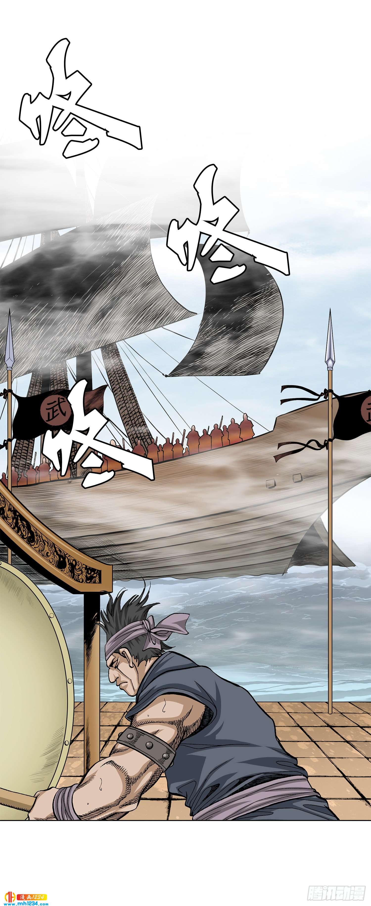 第74话(1/2)-第75话