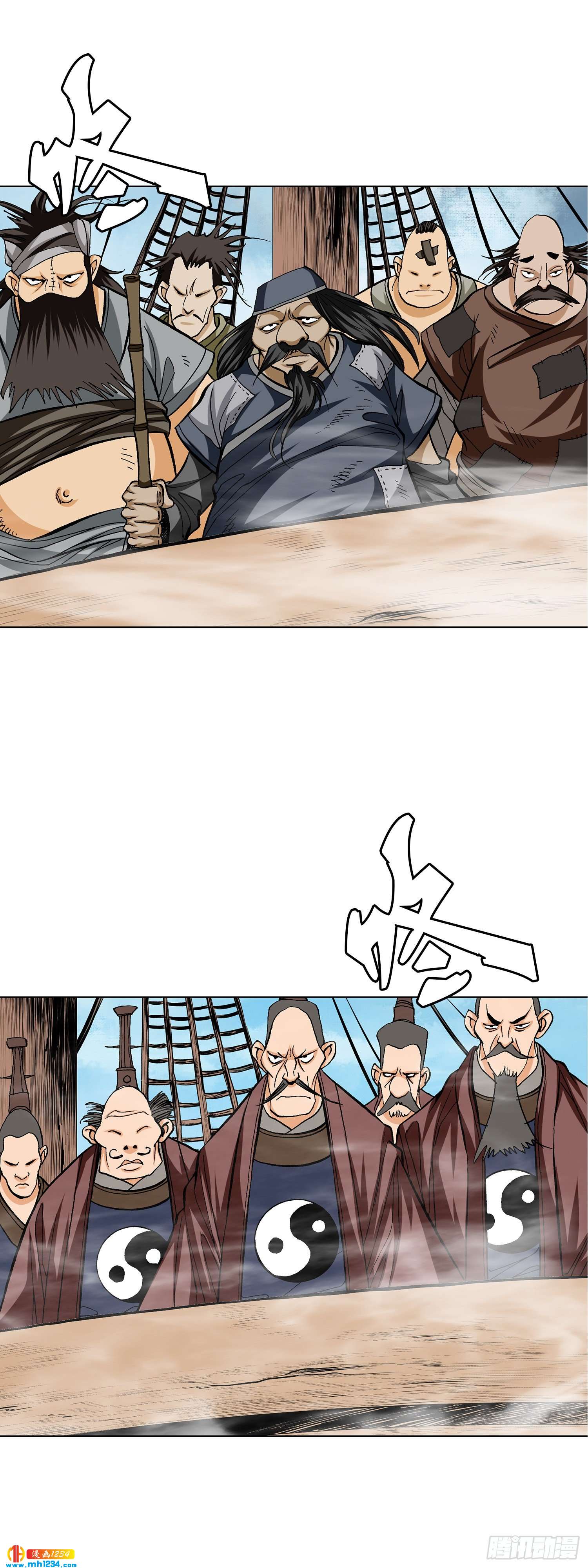 第74话(1/2)-第75话