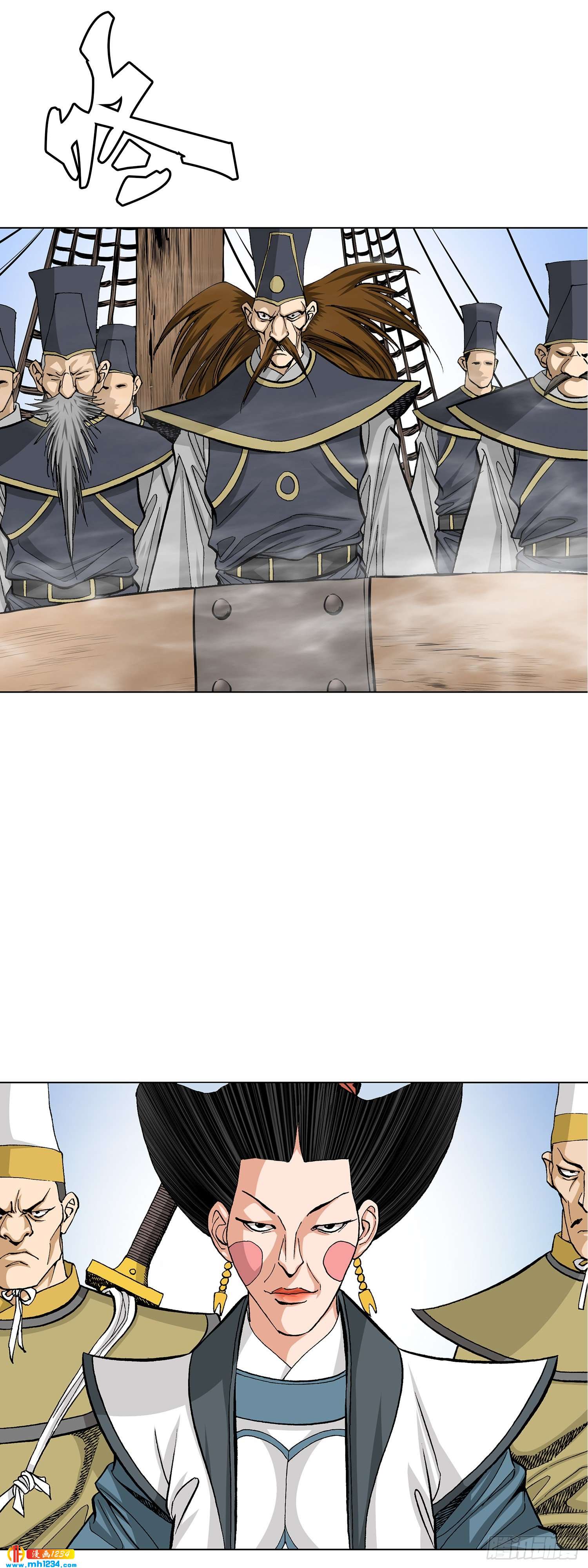 第74话(1/2)-第75话