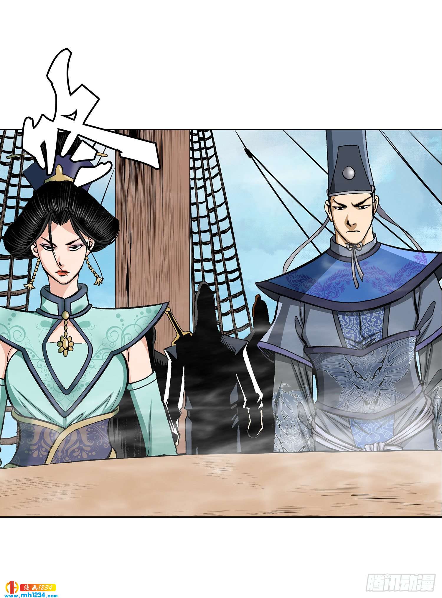 第74话(1/2)-第75话