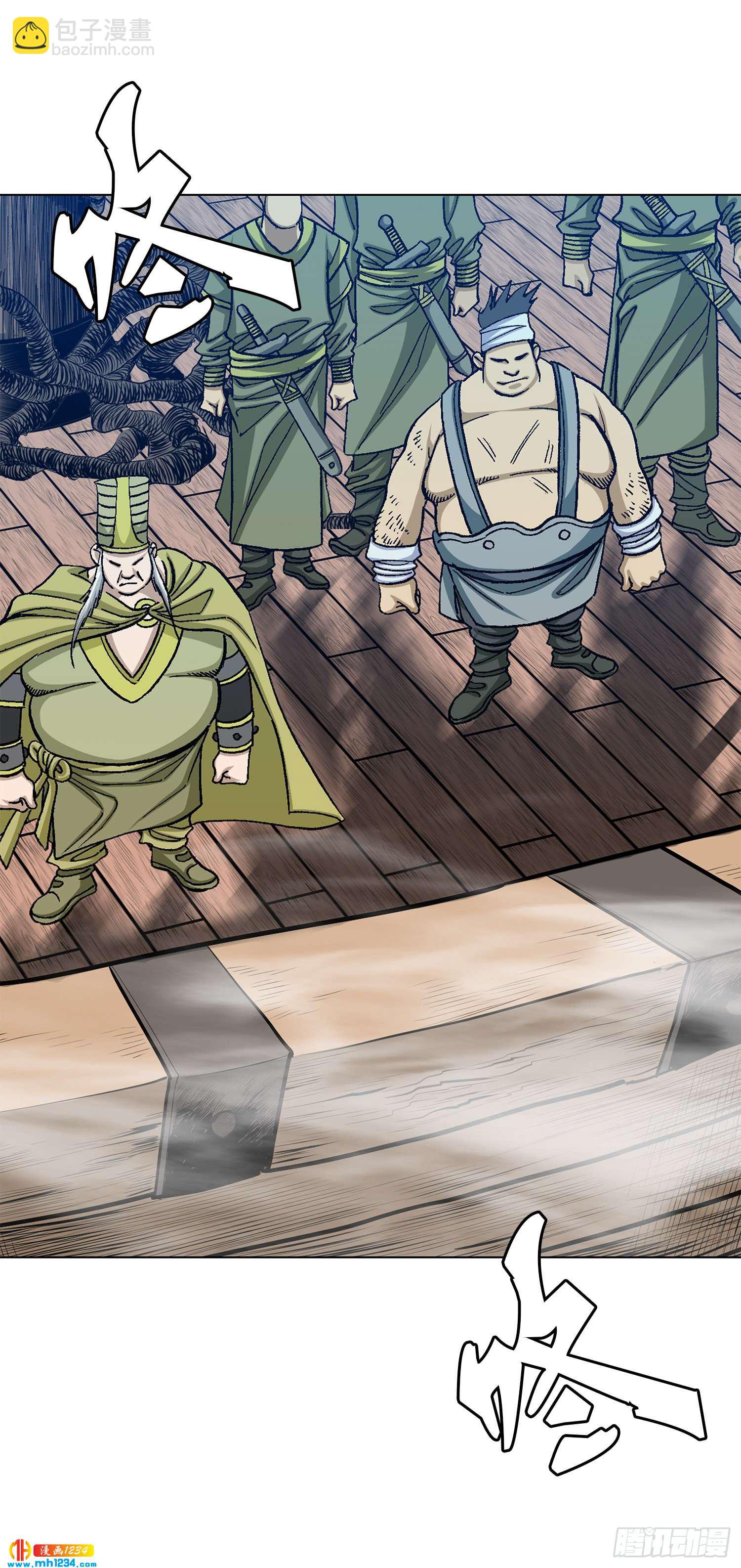 第74话(1/2)-第75话